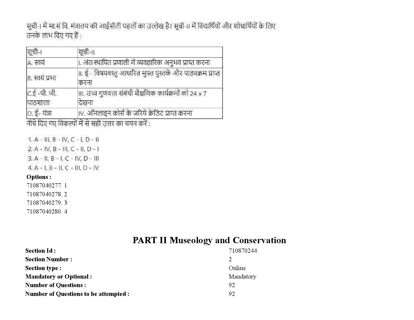 UGC NET Museology and Conservation Question Paper September 2020 75