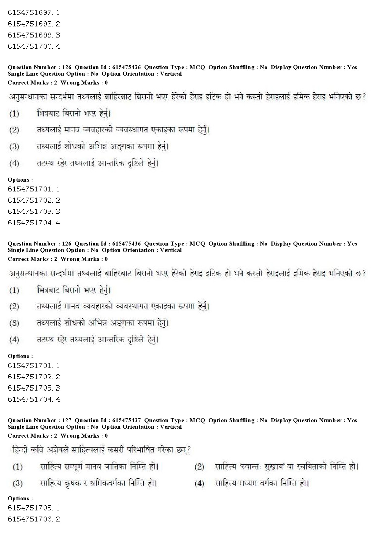 UGC NET Nepali Question Paper December 2019 100