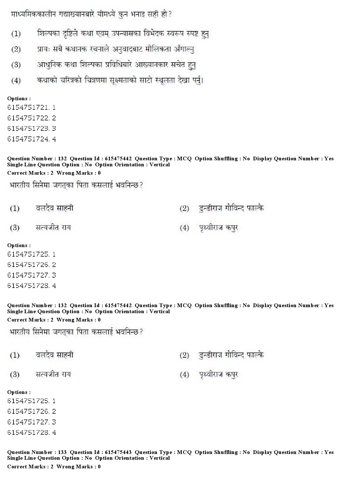 UGC NET Nepali Question Paper December 2019 104