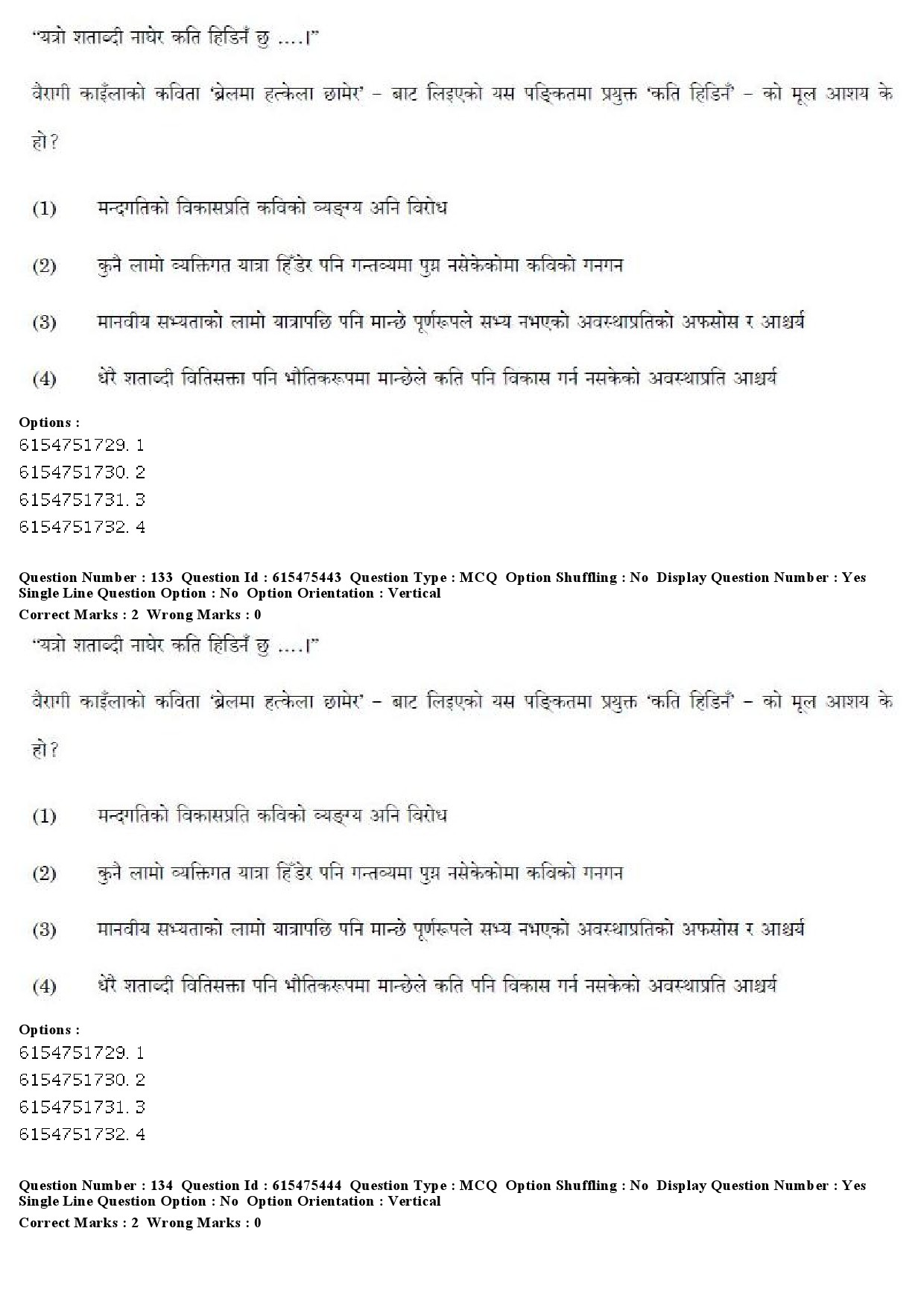 UGC NET Nepali Question Paper December 2019 105