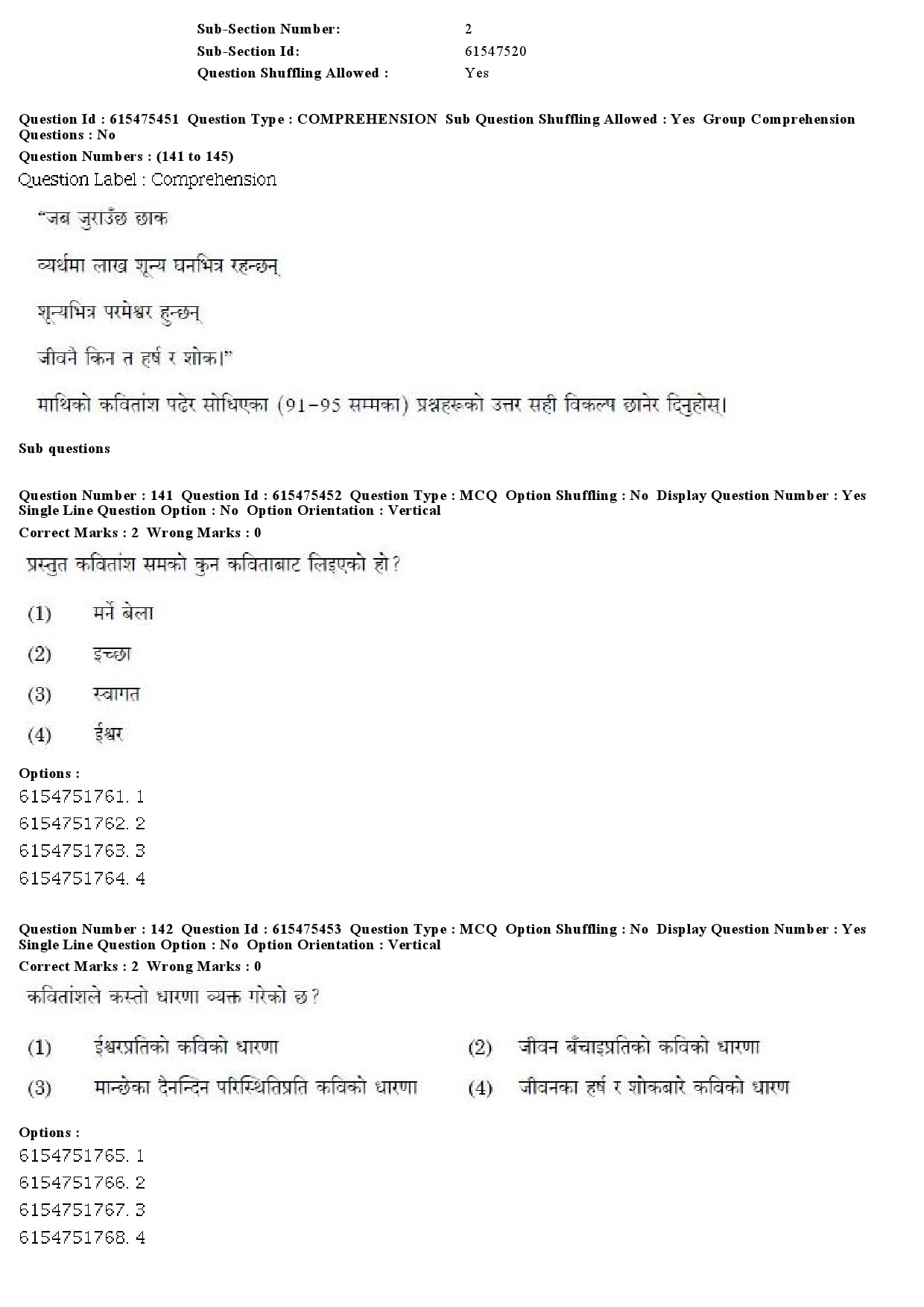 UGC NET Nepali Question Paper December 2019 111