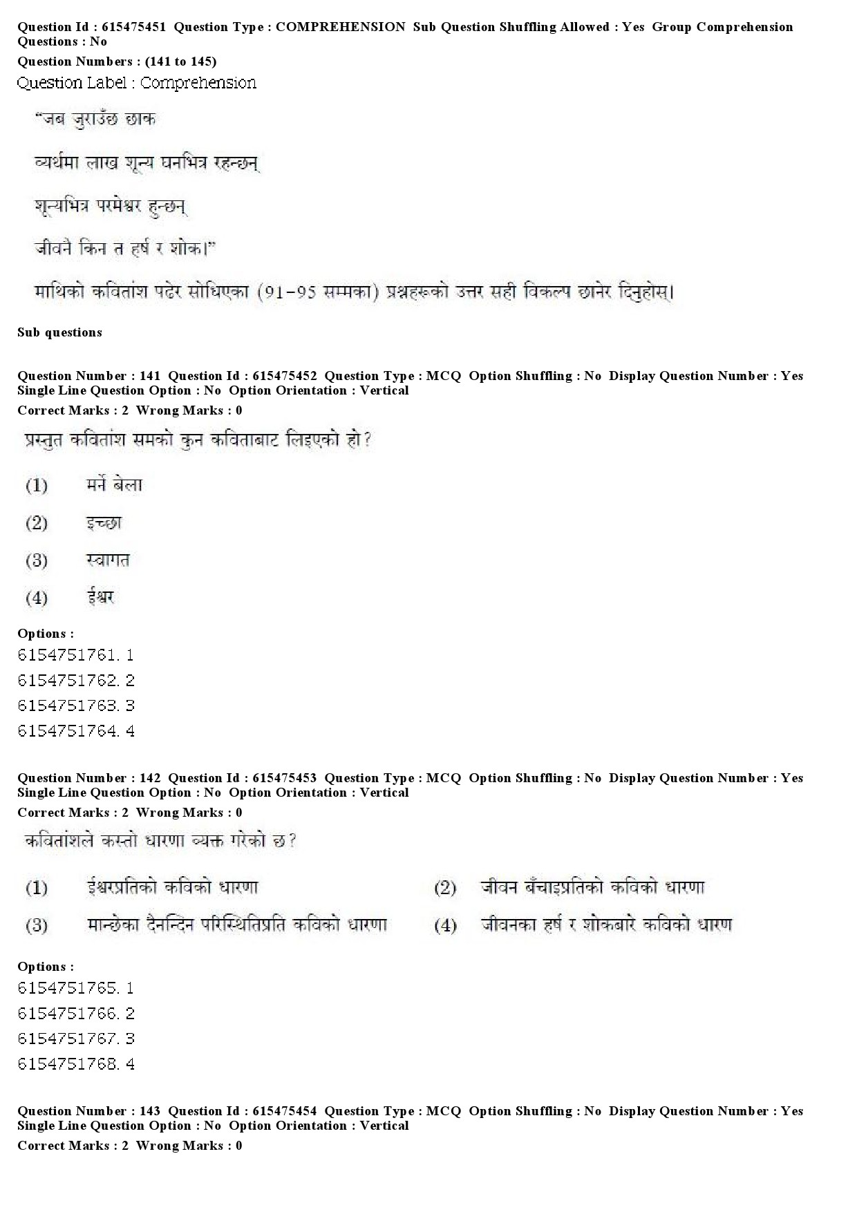 UGC NET Nepali Question Paper December 2019 113