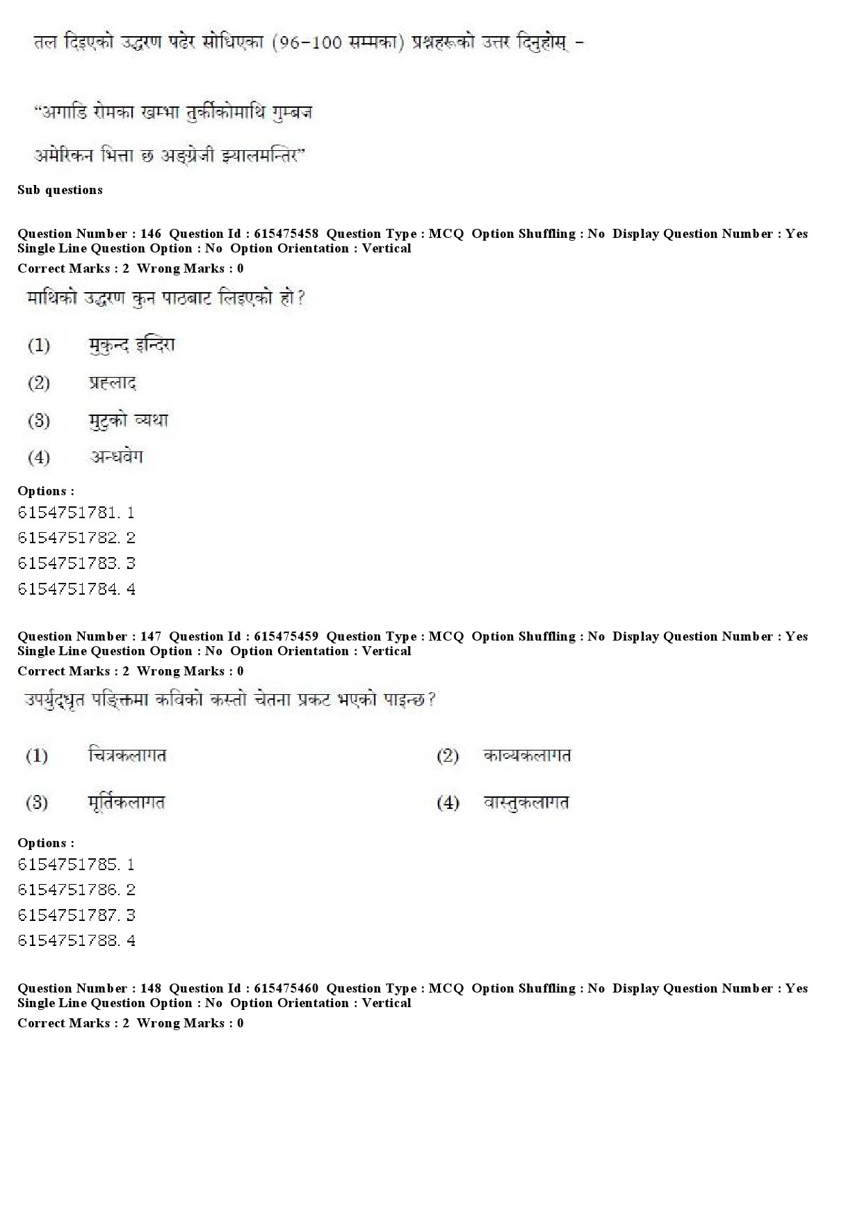 UGC NET Nepali Question Paper December 2019 117