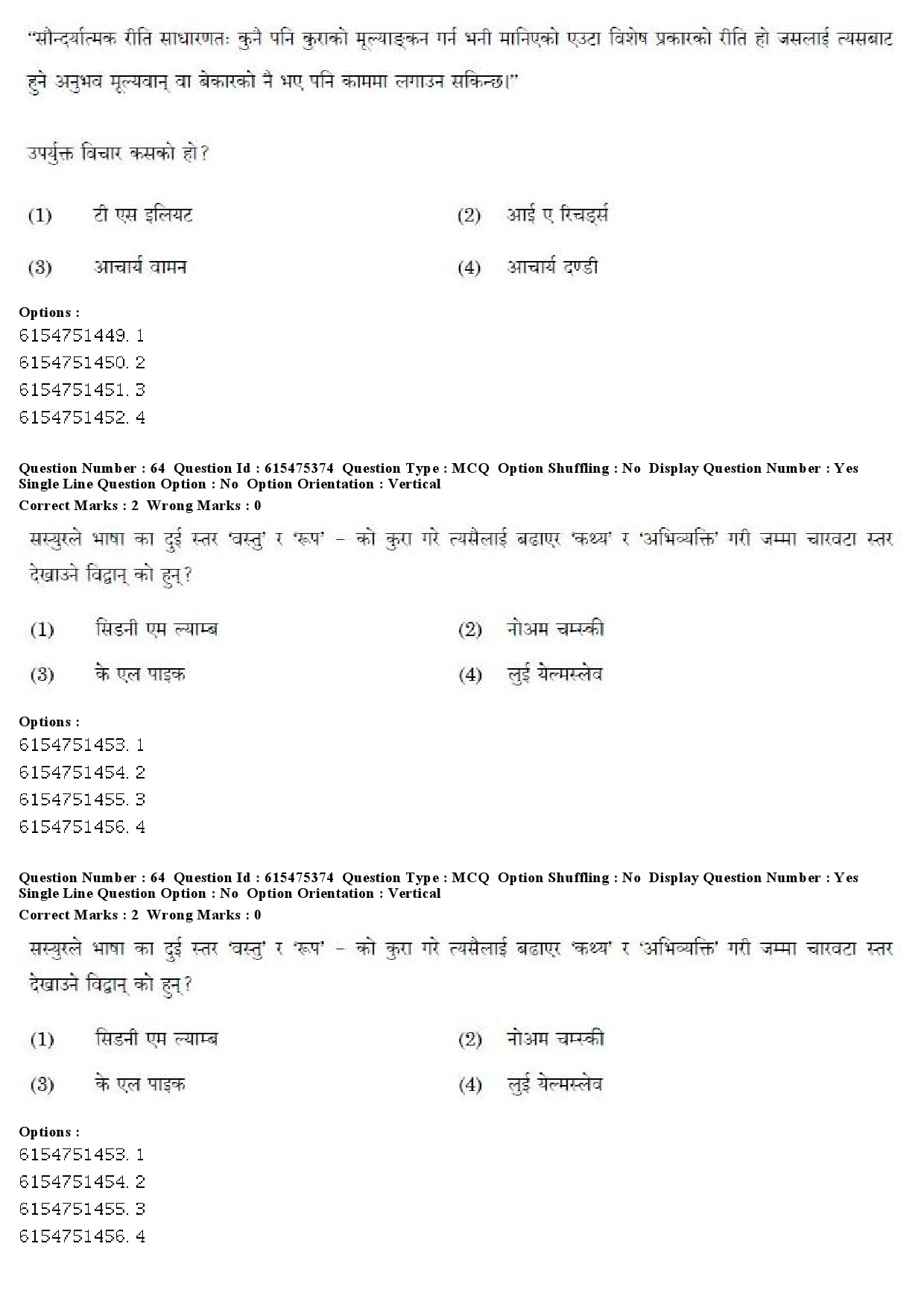 UGC NET Nepali Question Paper December 2019 56