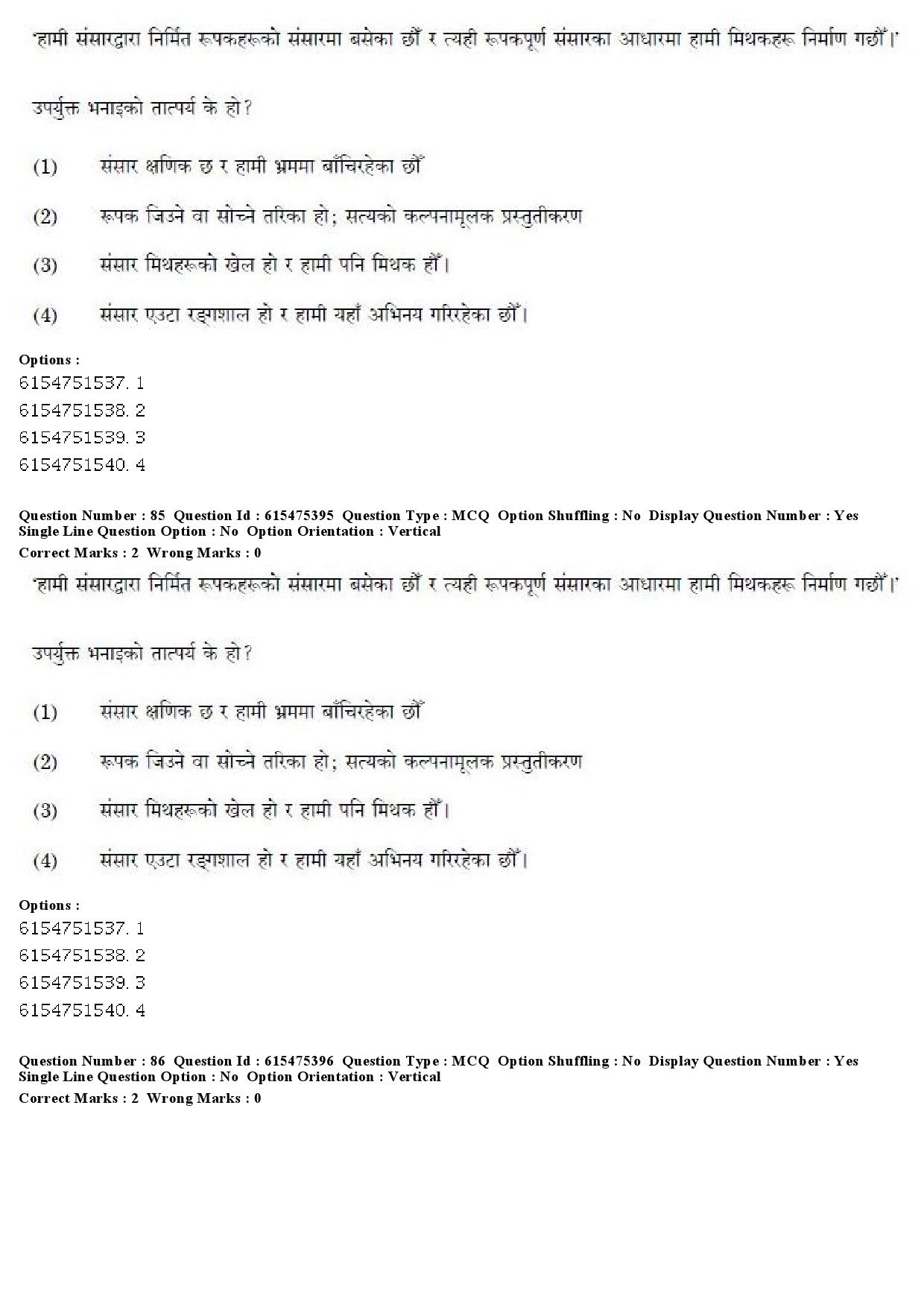 UGC NET Nepali Question Paper December 2019 71