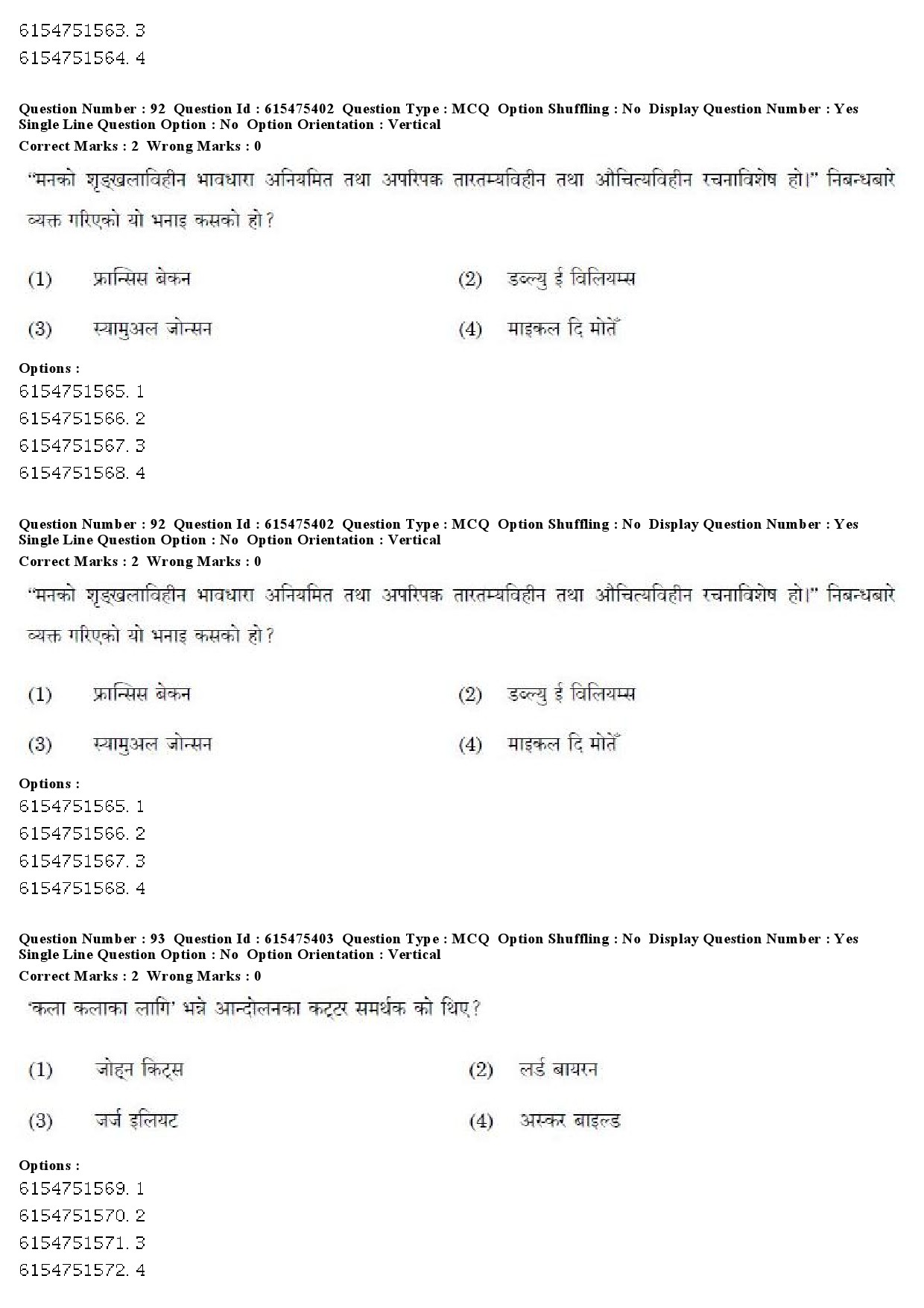 UGC NET Nepali Question Paper December 2019 76