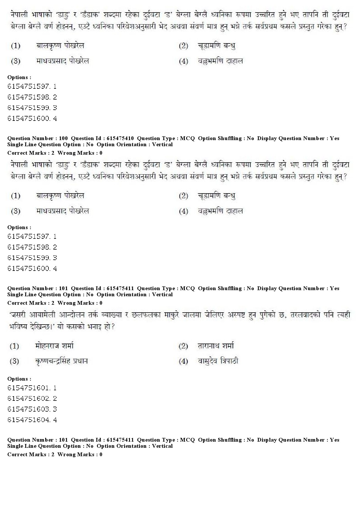 UGC NET Nepali Question Paper December 2019 82