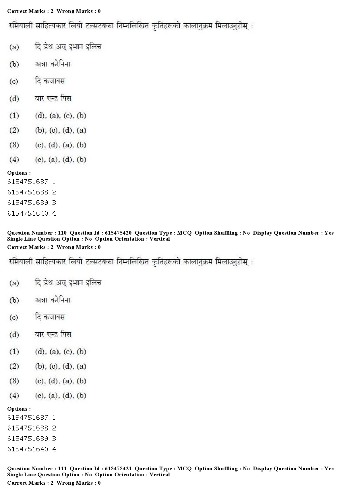 UGC NET Nepali Question Paper December 2019 89