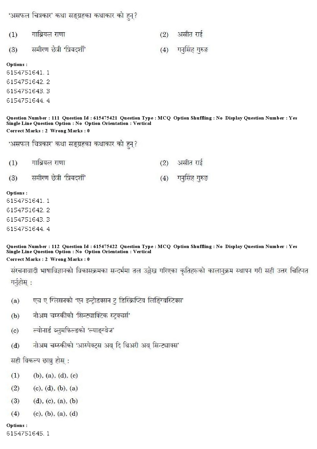 UGC NET Nepali Question Paper December 2019 90