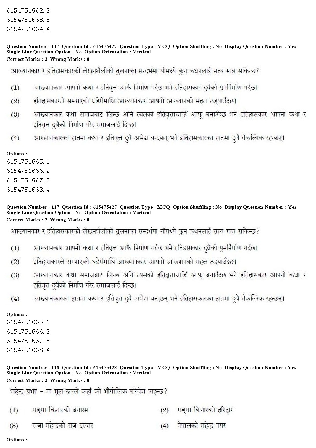 UGC NET Nepali Question Paper December 2019 94