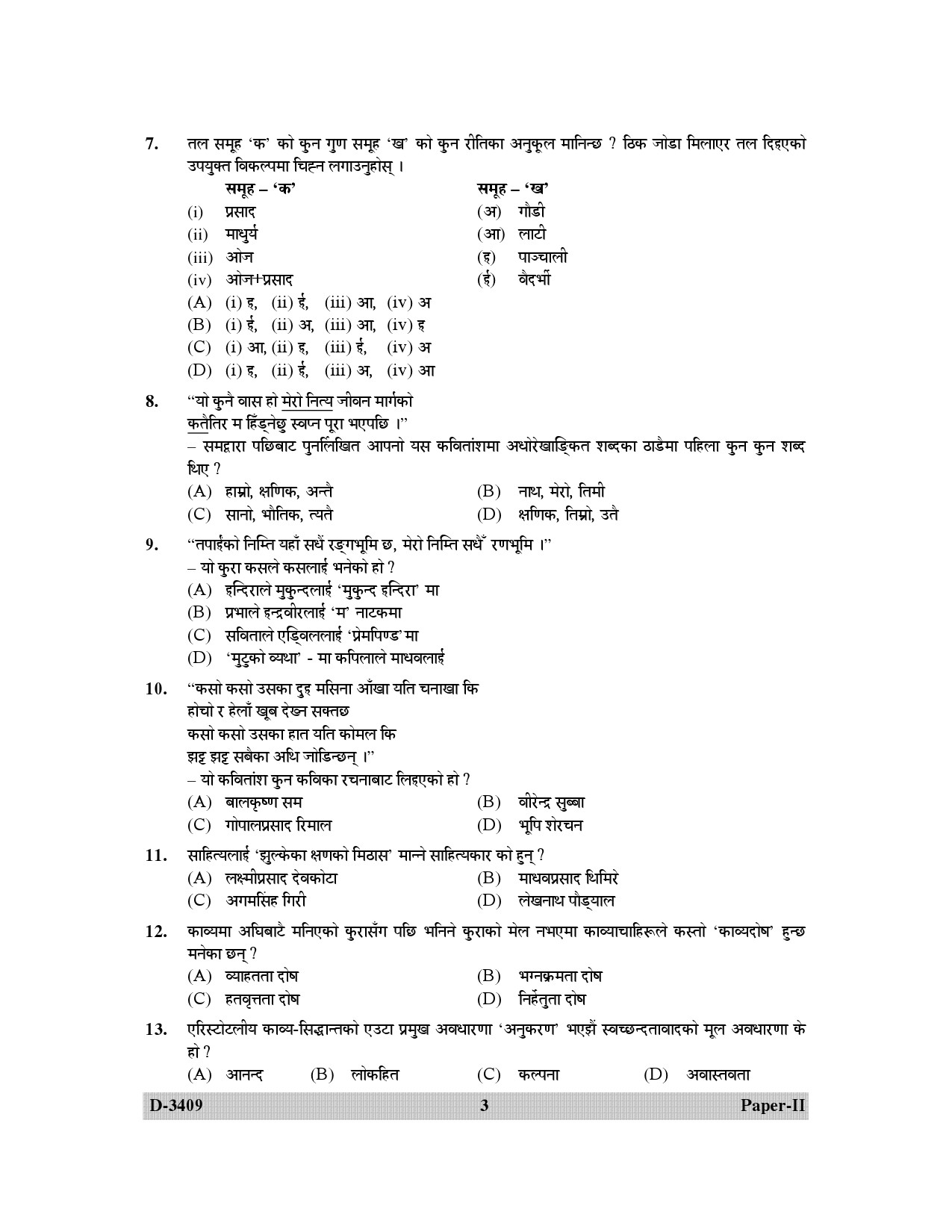 UGC NET Nepali Question Paper II December 2009 3