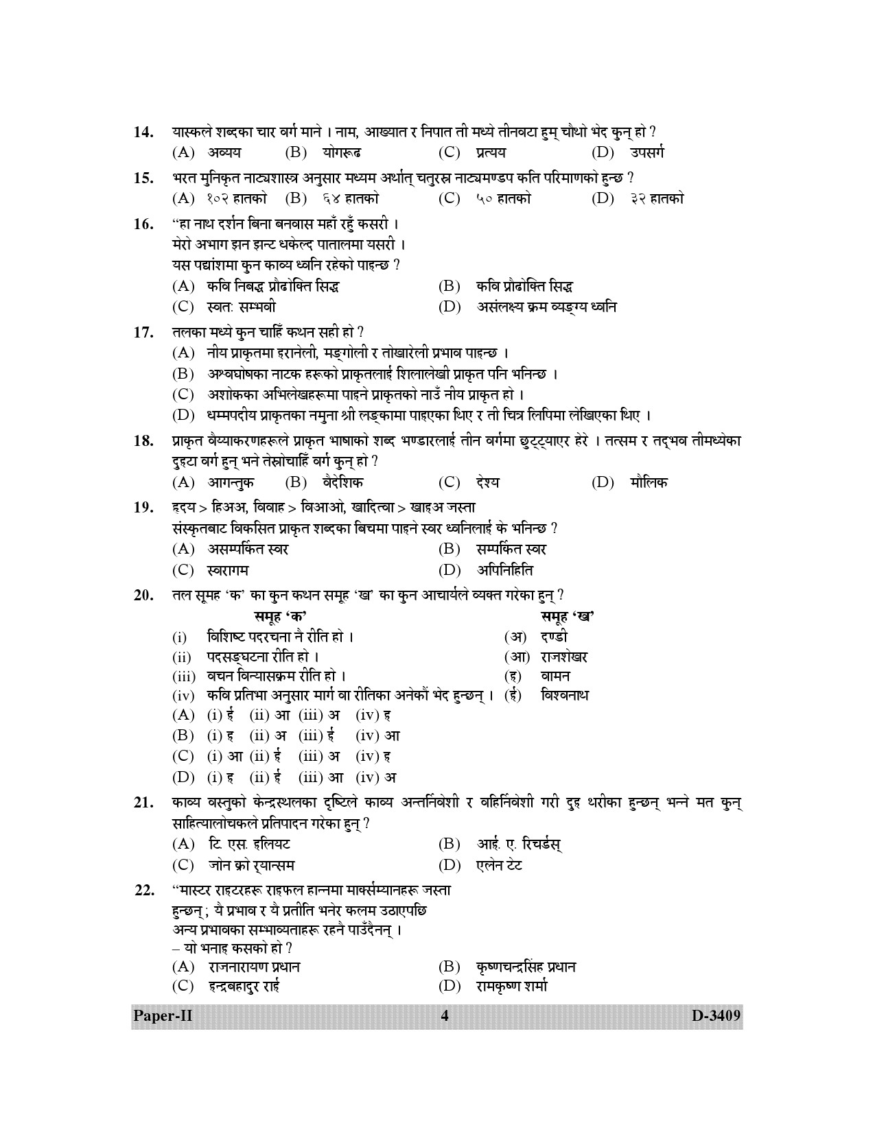 UGC NET Nepali Question Paper II December 2009 4