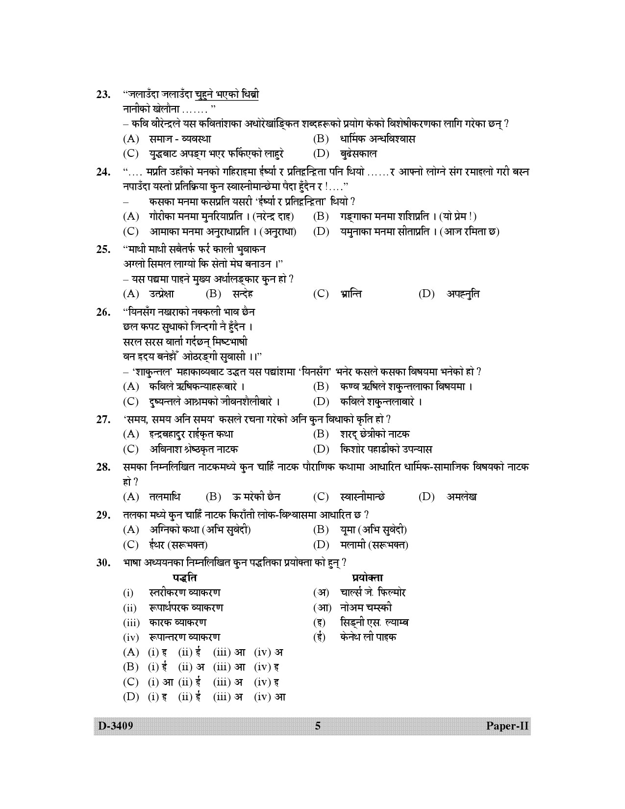 UGC NET Nepali Question Paper II December 2009 5