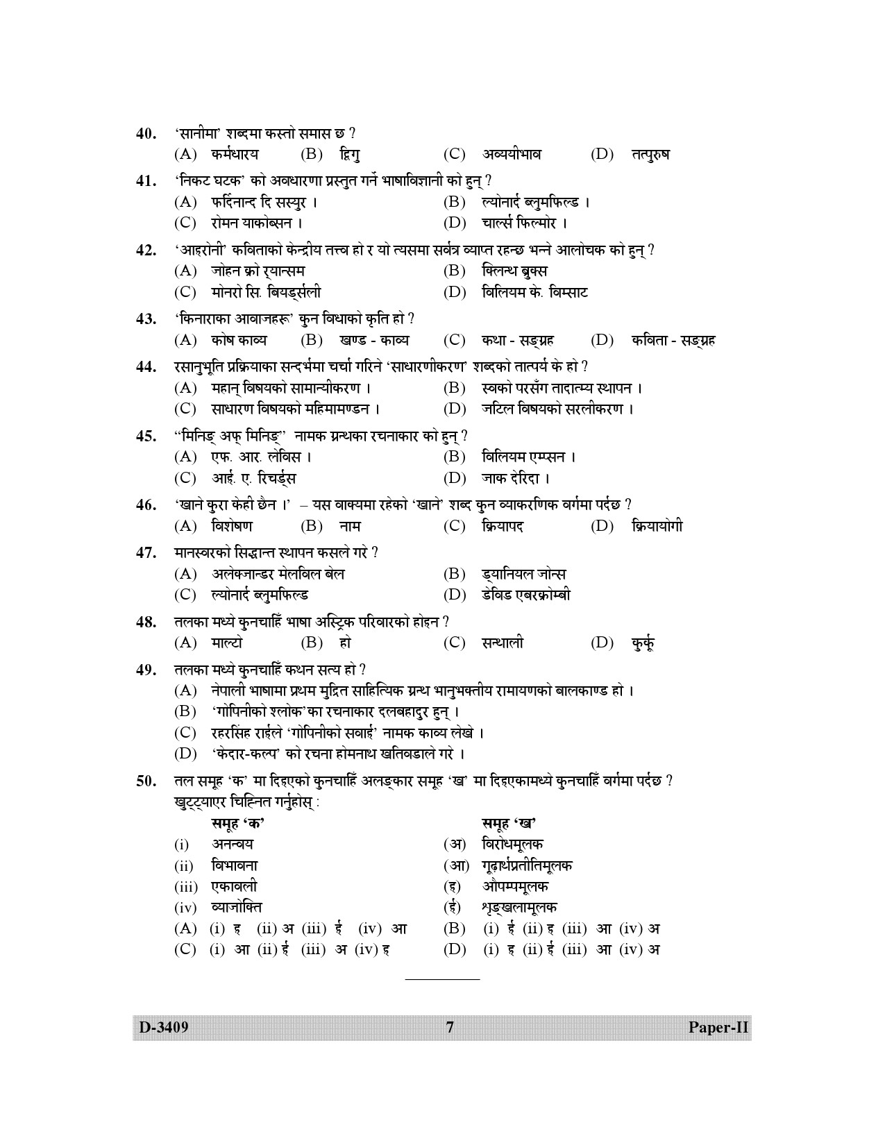 UGC NET Nepali Question Paper II December 2009 7