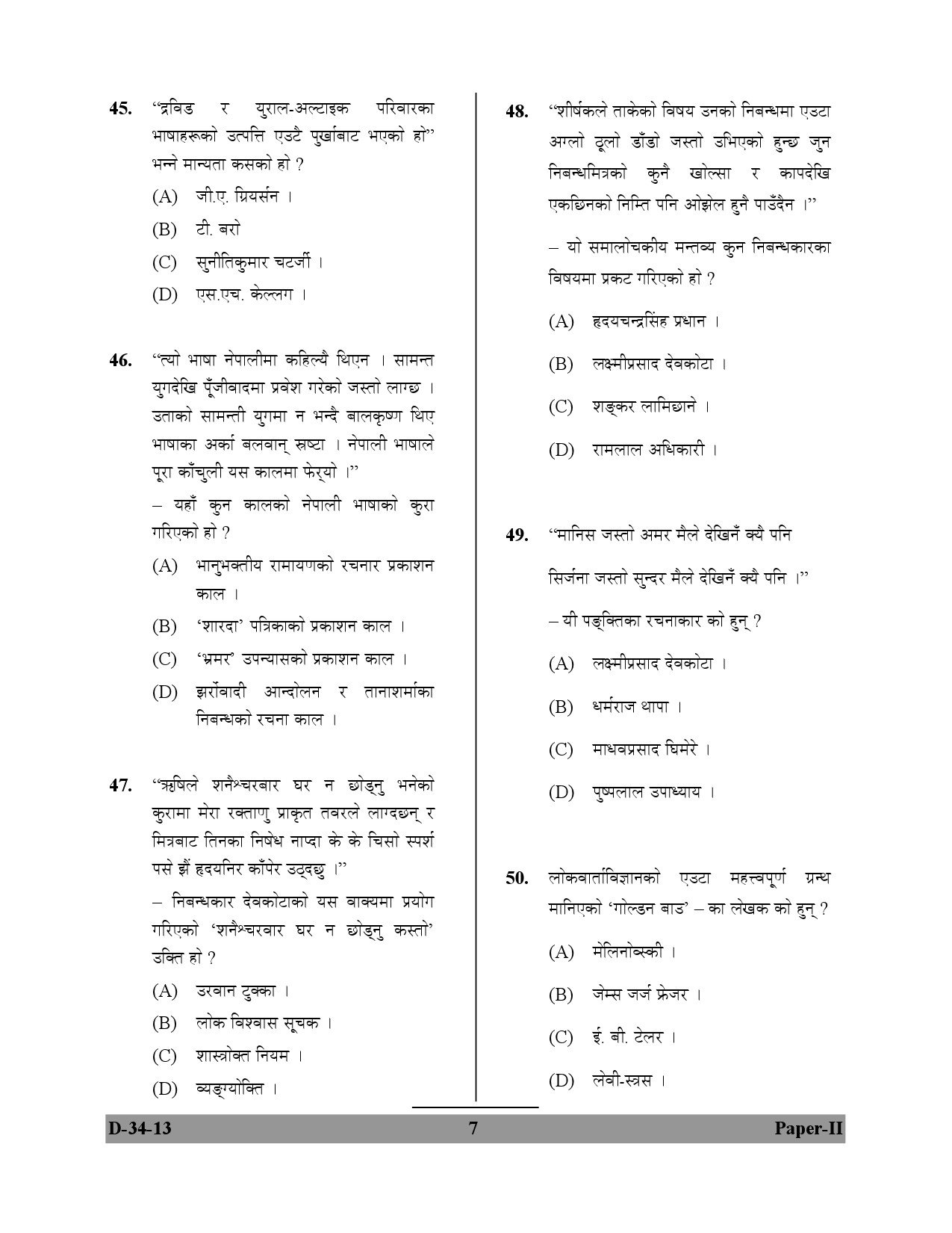 UGC NET Nepali Question Paper II December 2013 7