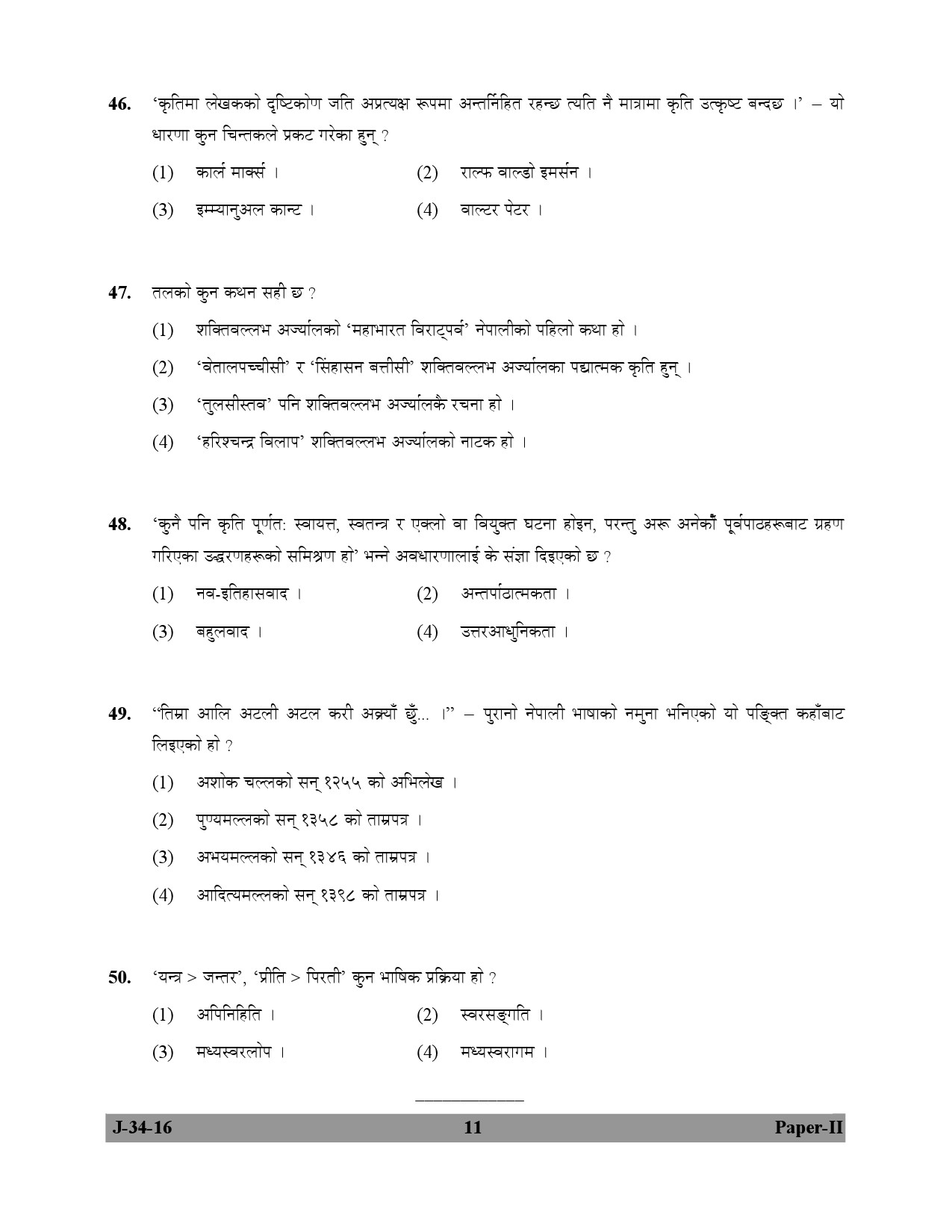 UGC NET Nepali Question Paper II July 2016 11