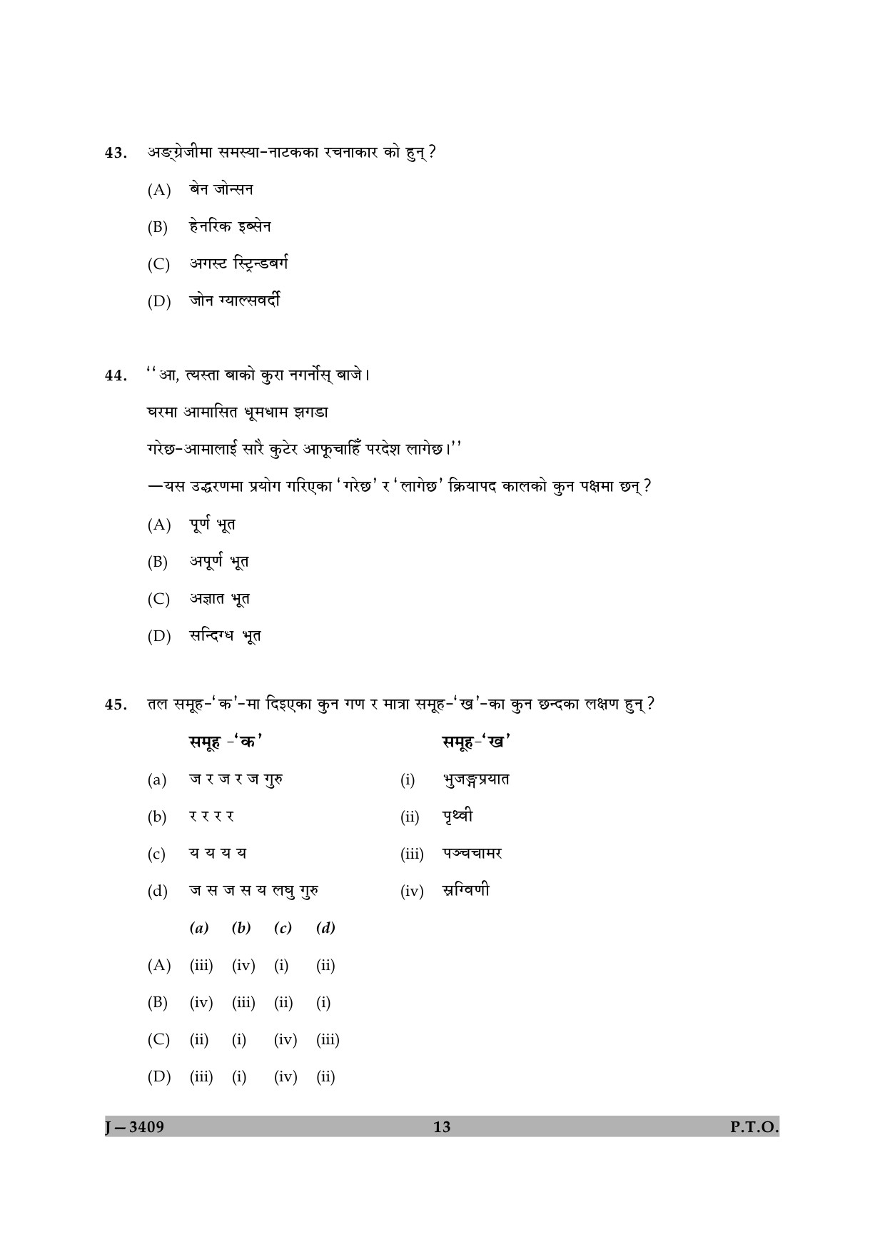 UGC NET Nepali Question Paper II June 2009 13