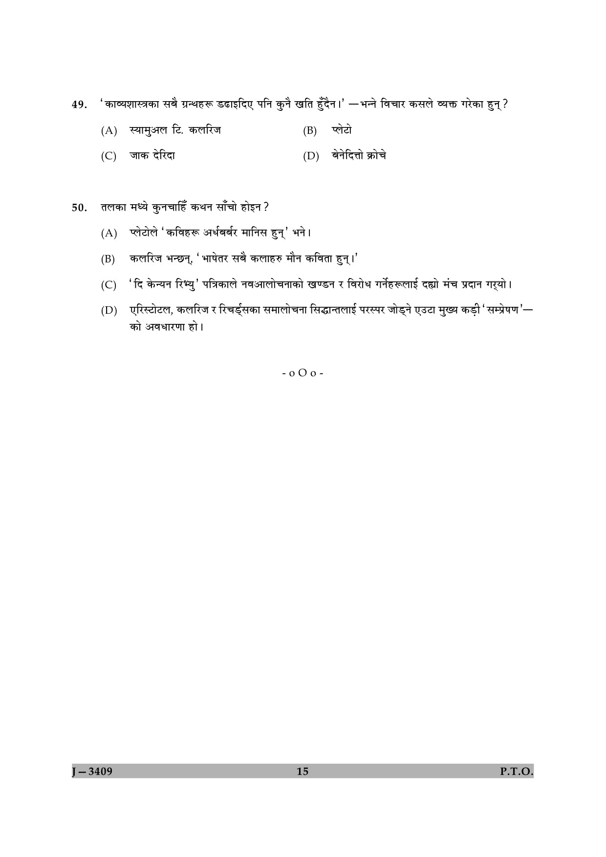 UGC NET Nepali Question Paper II June 2009 15