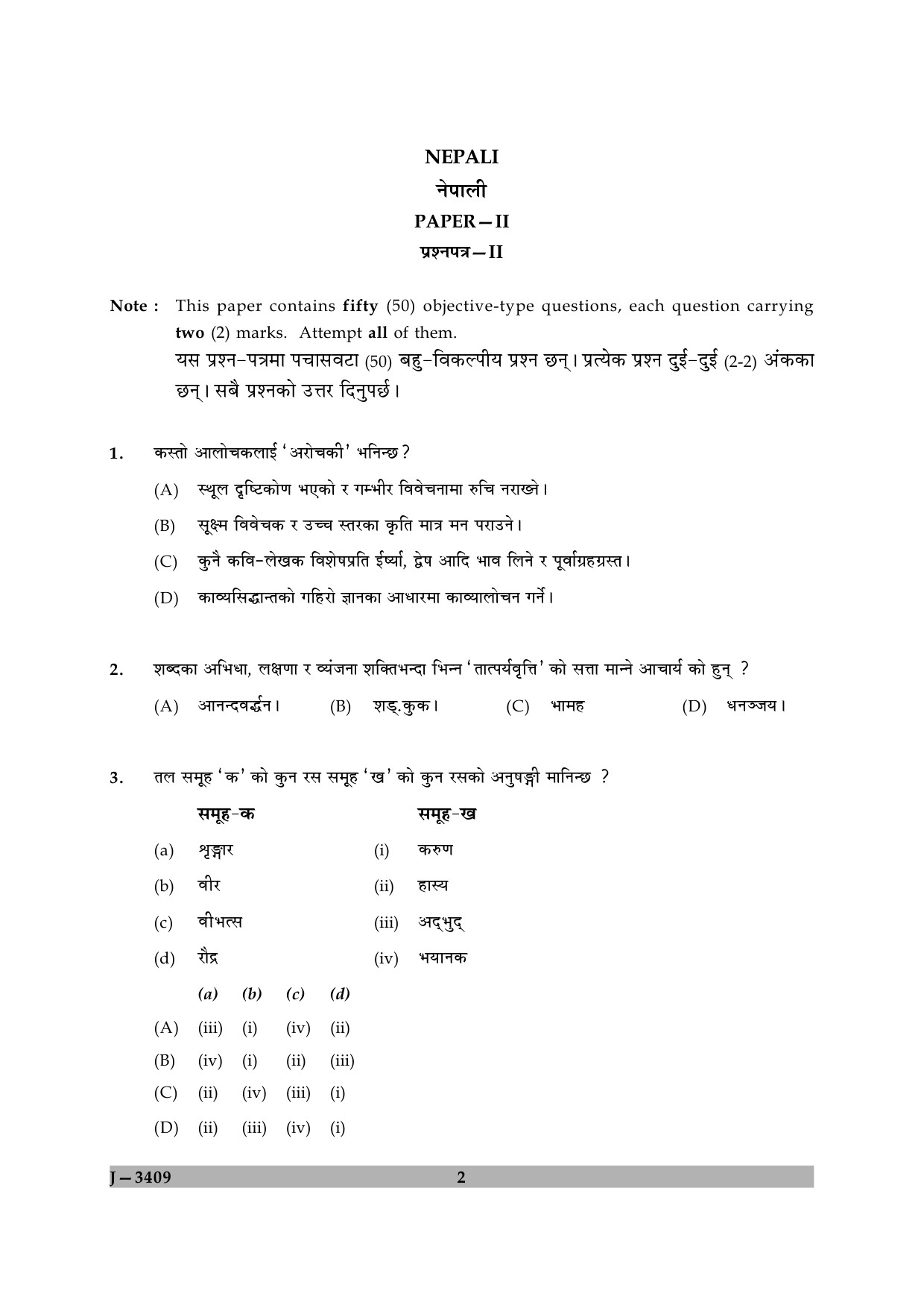 UGC NET Nepali Question Paper II June 2009 2