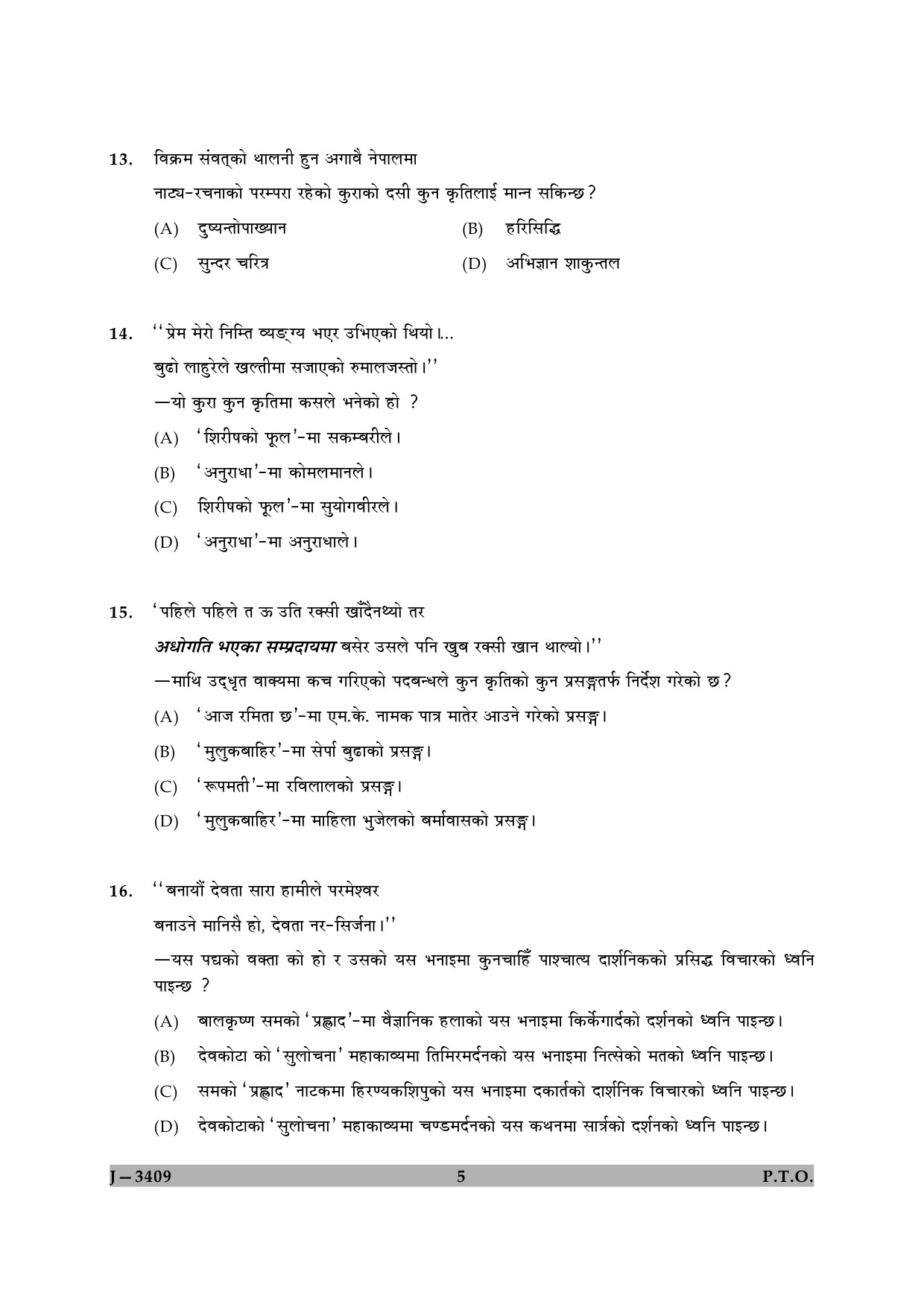 UGC NET Nepali Question Paper II June 2009 5