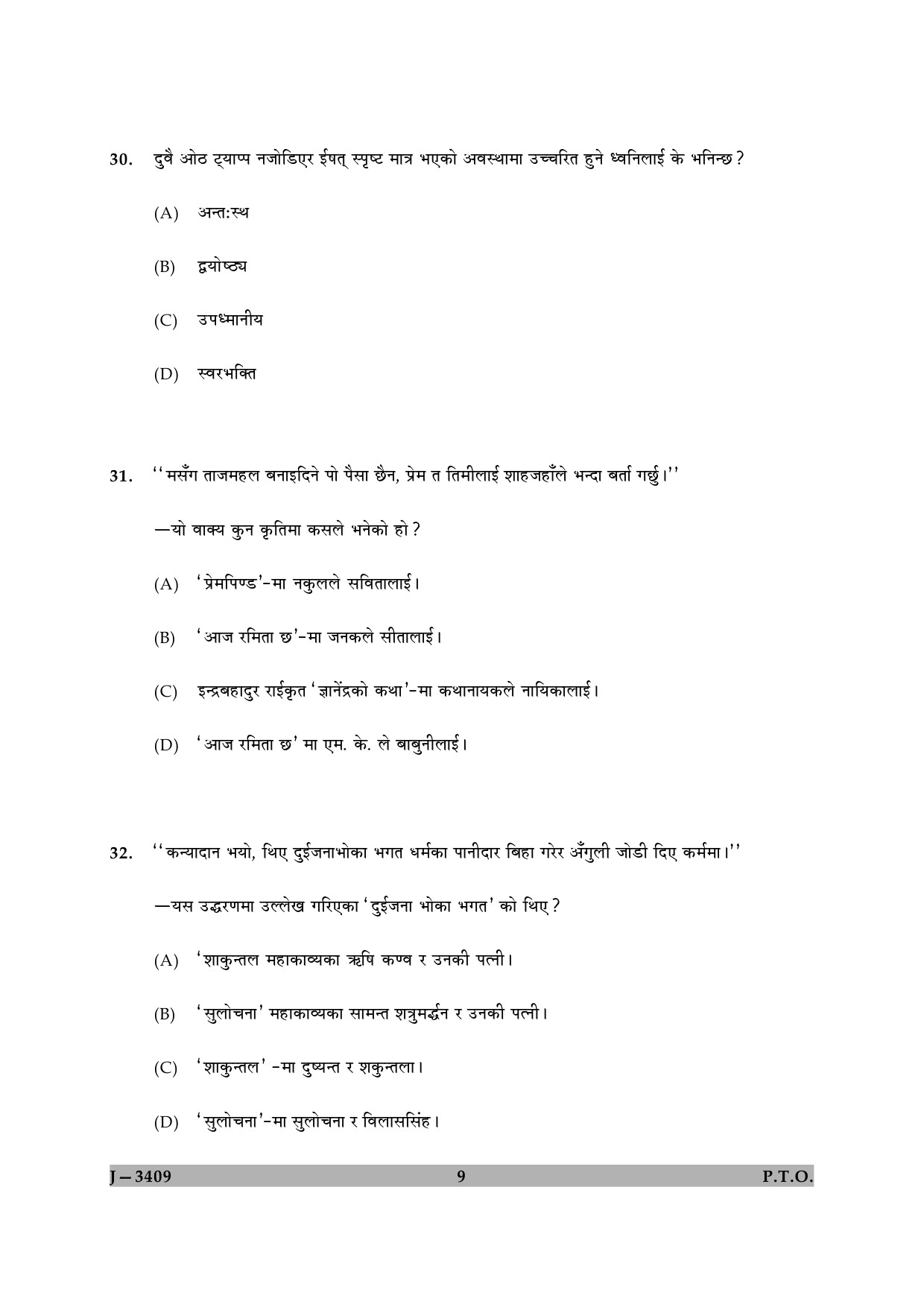 UGC NET Nepali Question Paper II June 2009 9