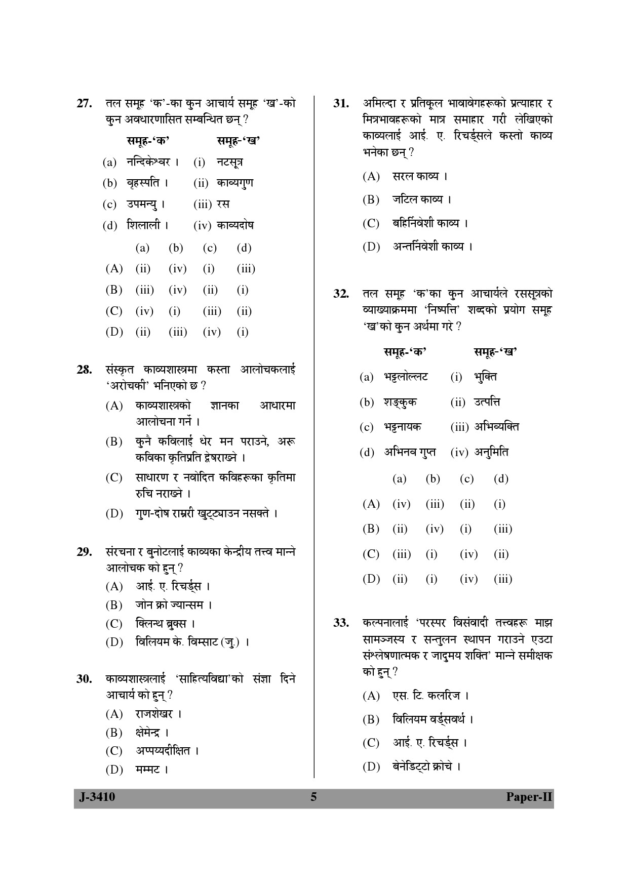 UGC NET Nepali Question Paper II June 2010 5