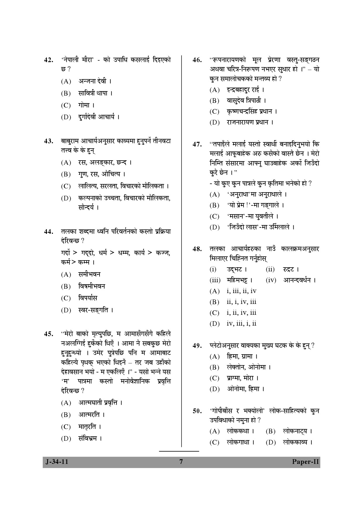 UGC NET Nepali Question Paper II June 2011 7