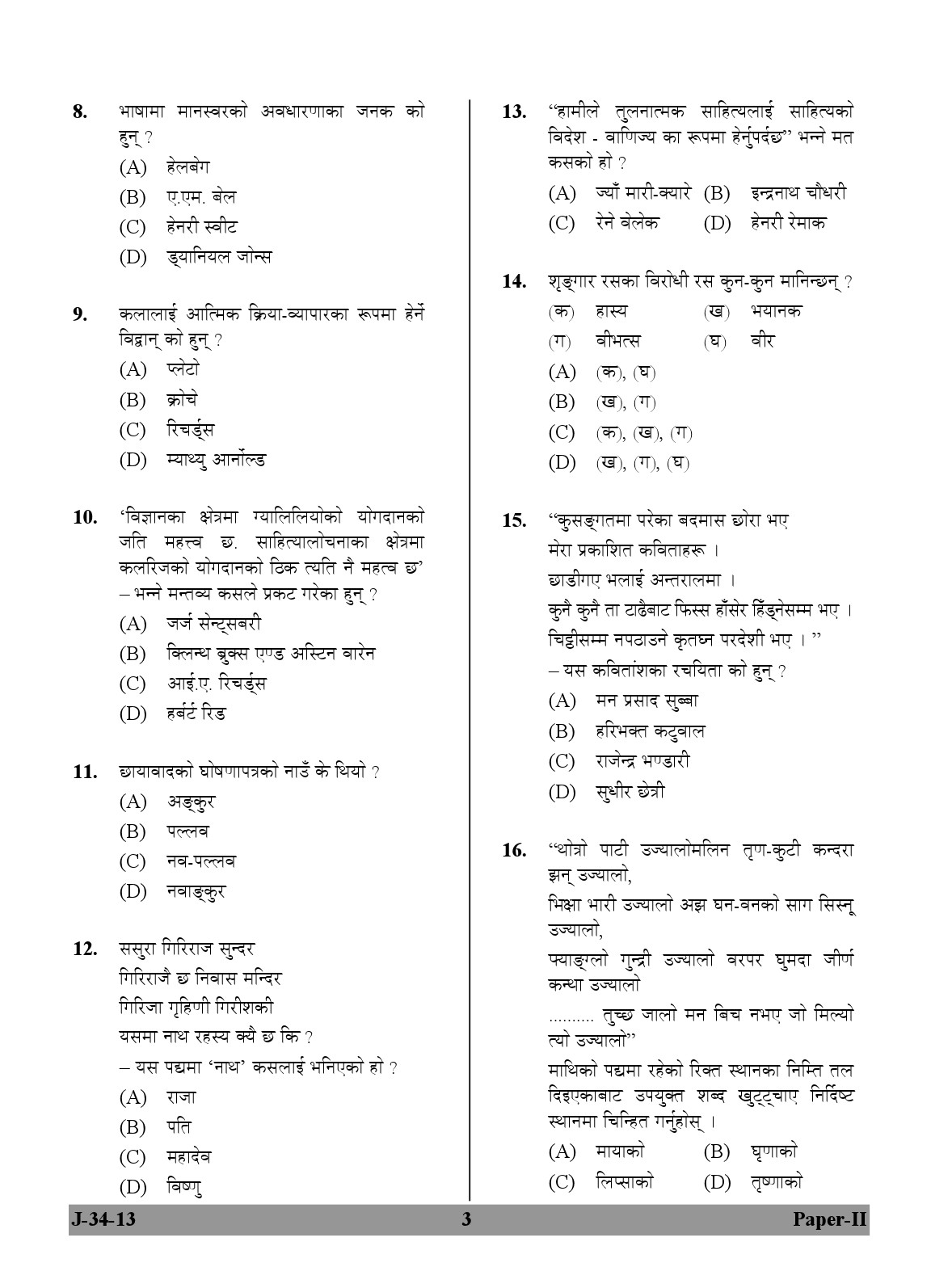 UGC NET Nepali Question Paper II June 2013 3