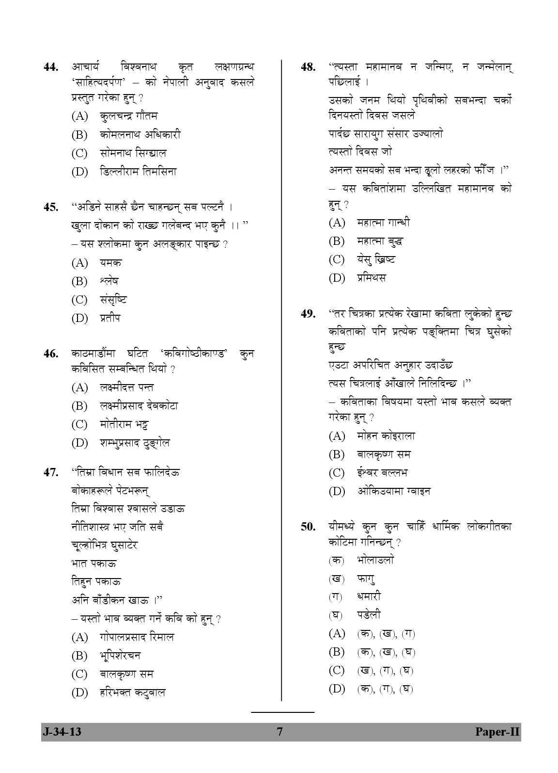 UGC NET Nepali Question Paper II June 2013 7