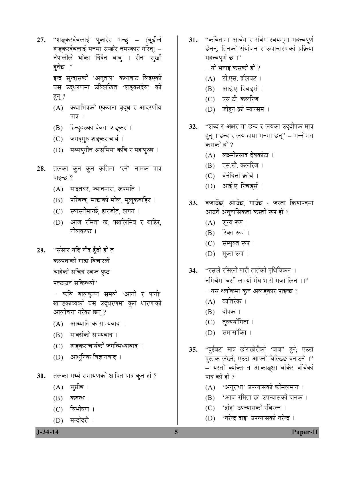 UGC NET Nepali Question Paper II June 2014 5