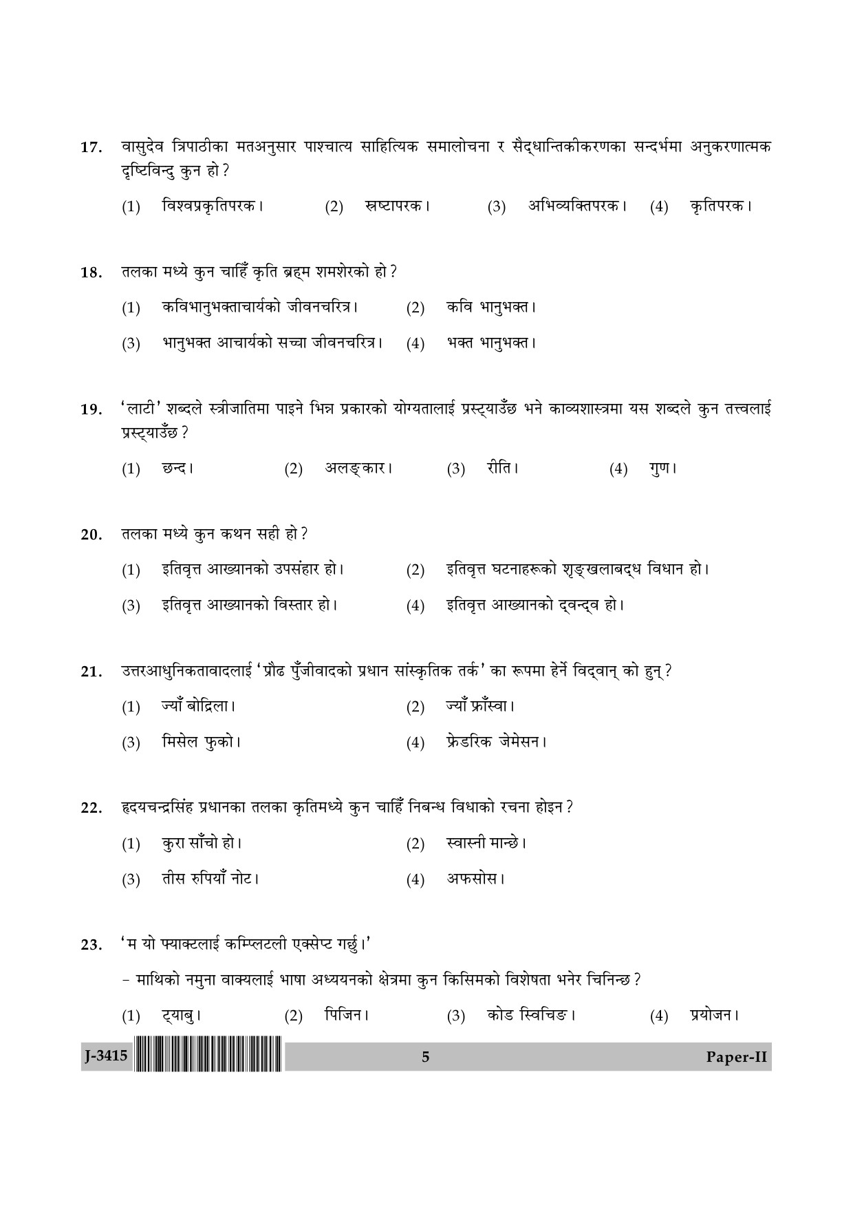 UGC NET Nepali Question Paper II June 2015 5