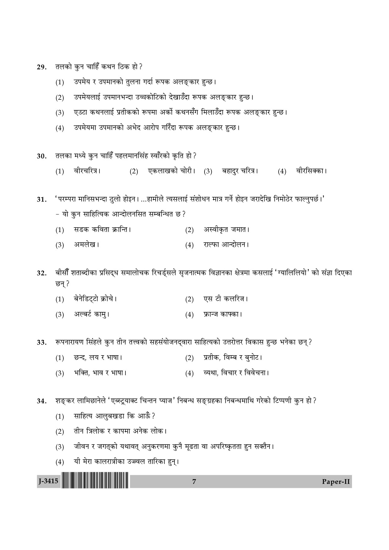 UGC NET Nepali Question Paper II June 2015 7