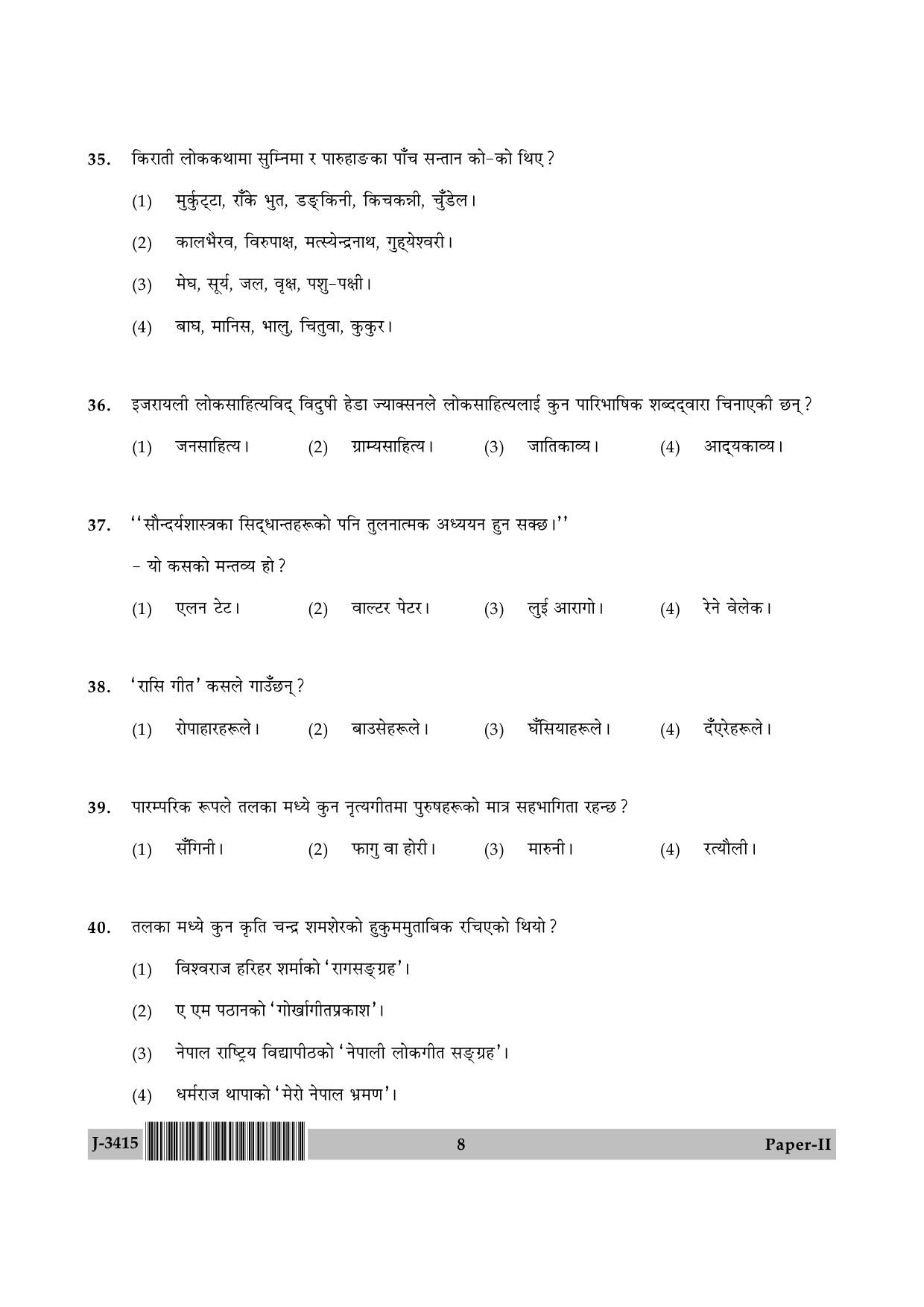 UGC NET Nepali Question Paper II June 2015 8