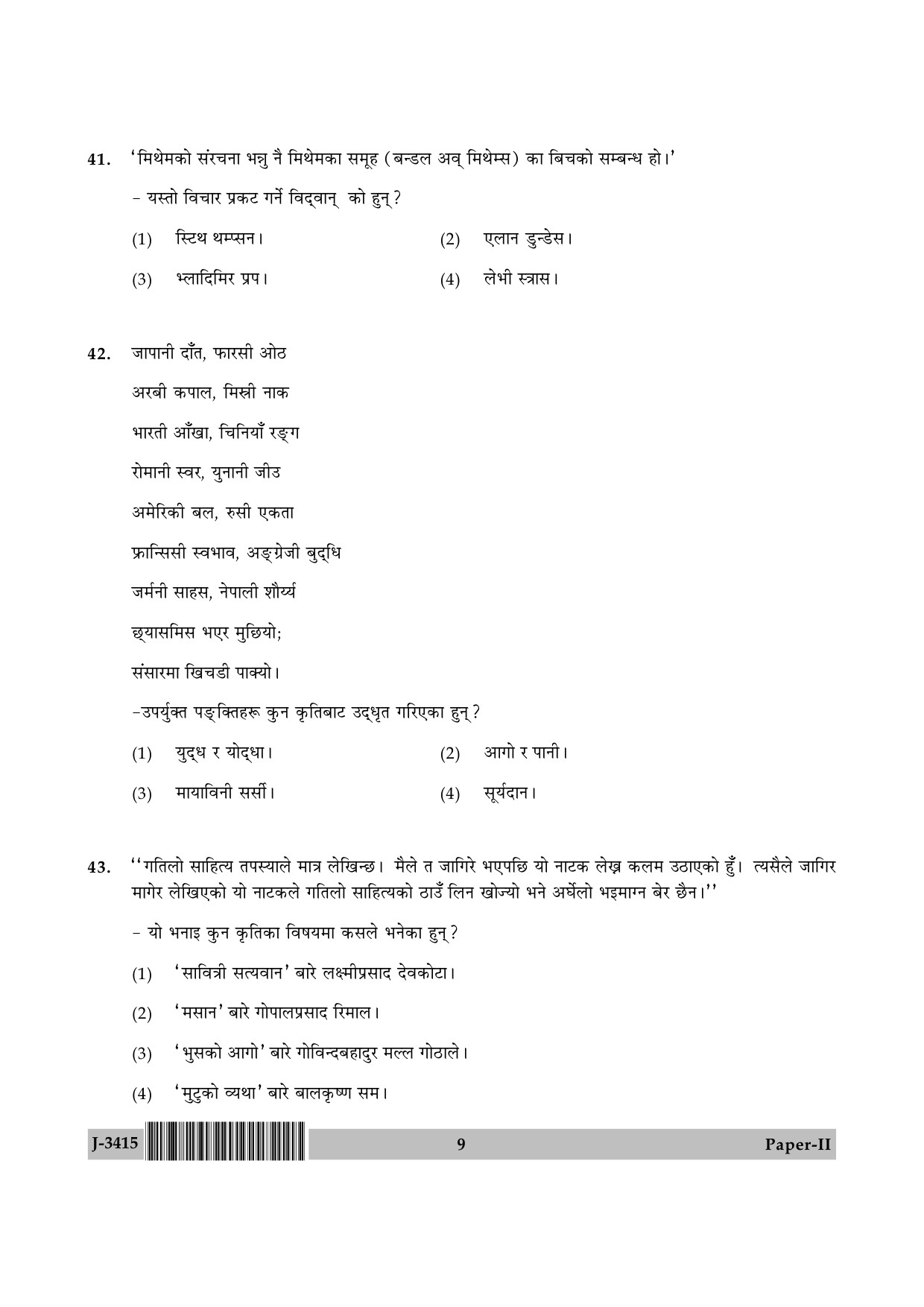 UGC NET Nepali Question Paper II June 2015 9