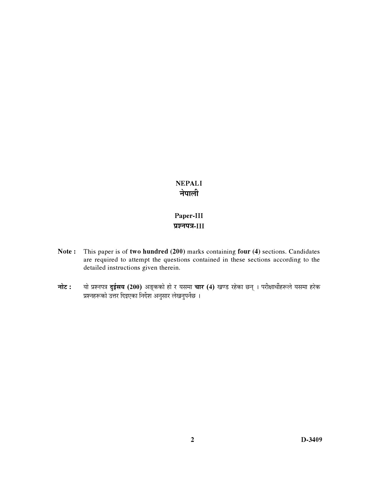 UGC NET Nepali Question Paper III December 2009 2