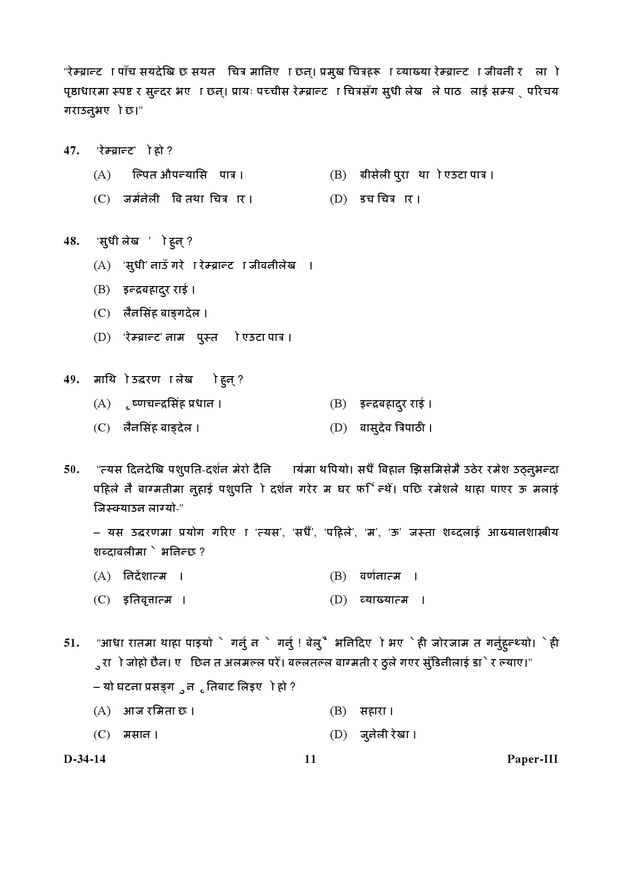 UGC NET Nepali Question Paper III December 2014 11