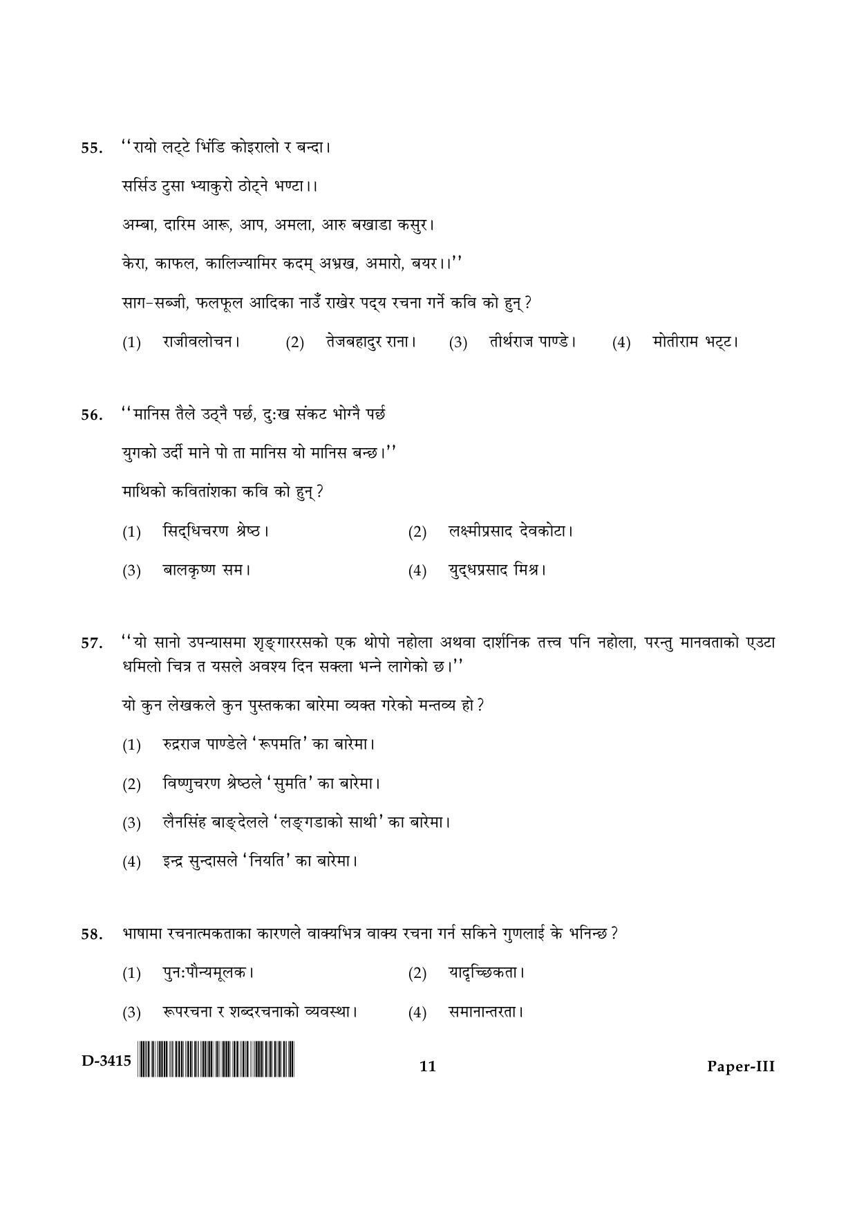 UGC NET Nepali Question Paper III December 2015 11