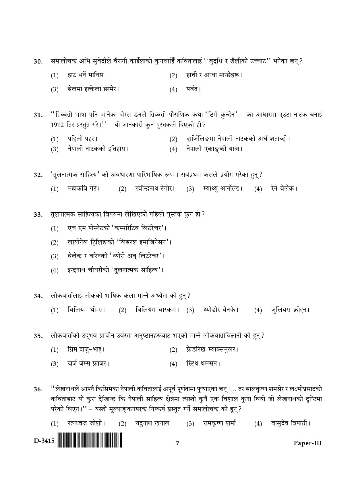 UGC NET Nepali Question Paper III December 2015 7