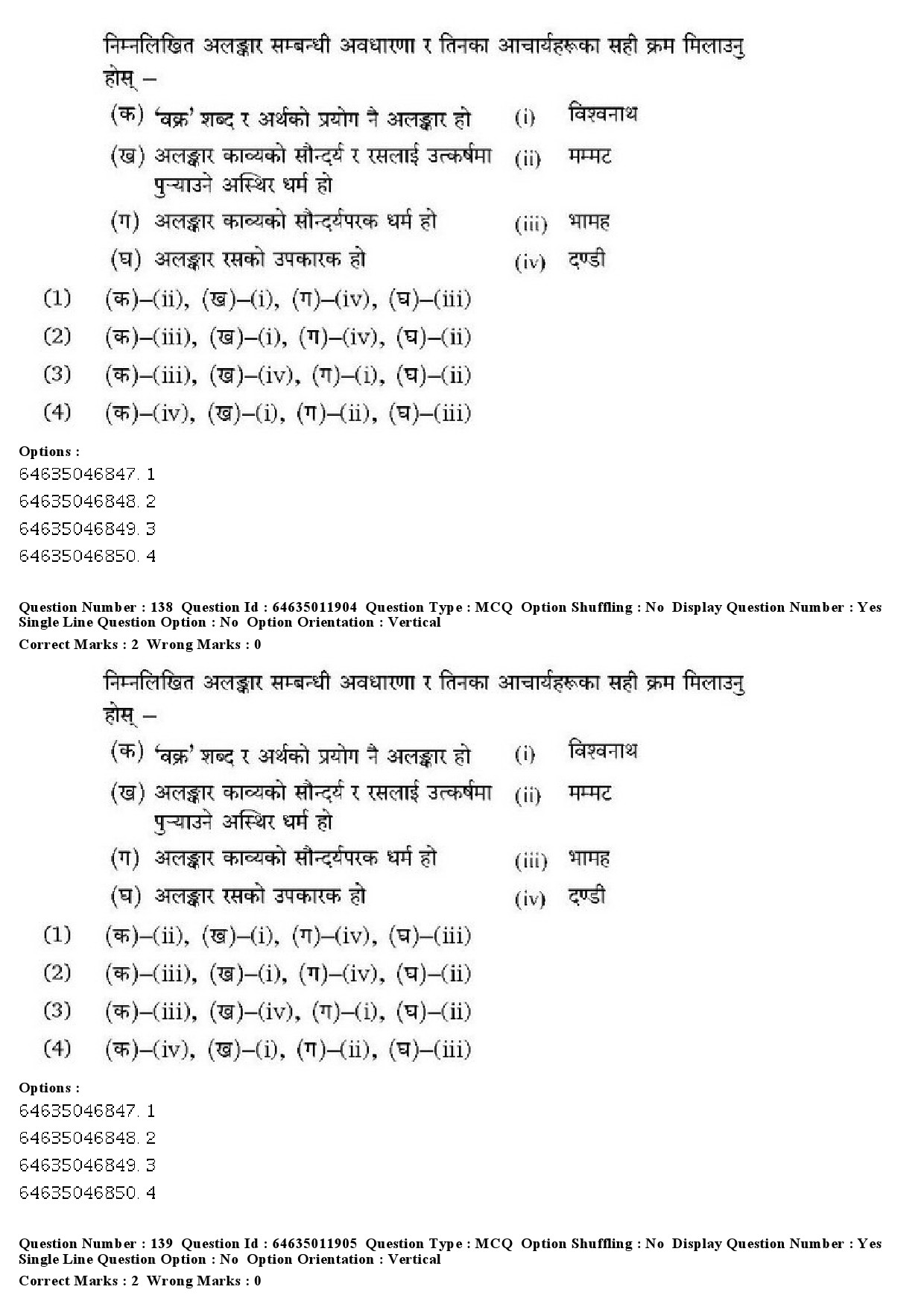 UGC NET Nepali Question Paper June 2019 103