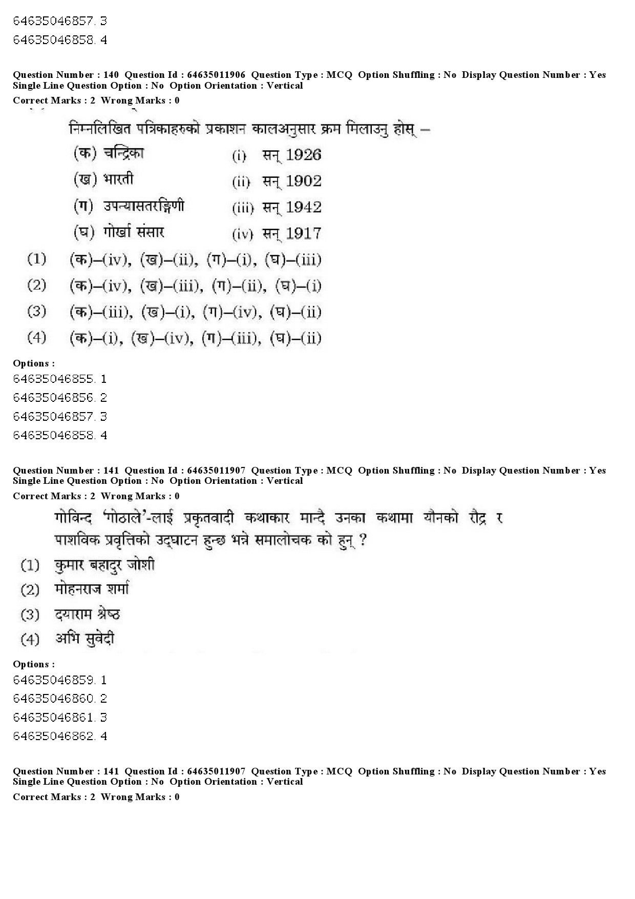 UGC NET Nepali Question Paper June 2019 105