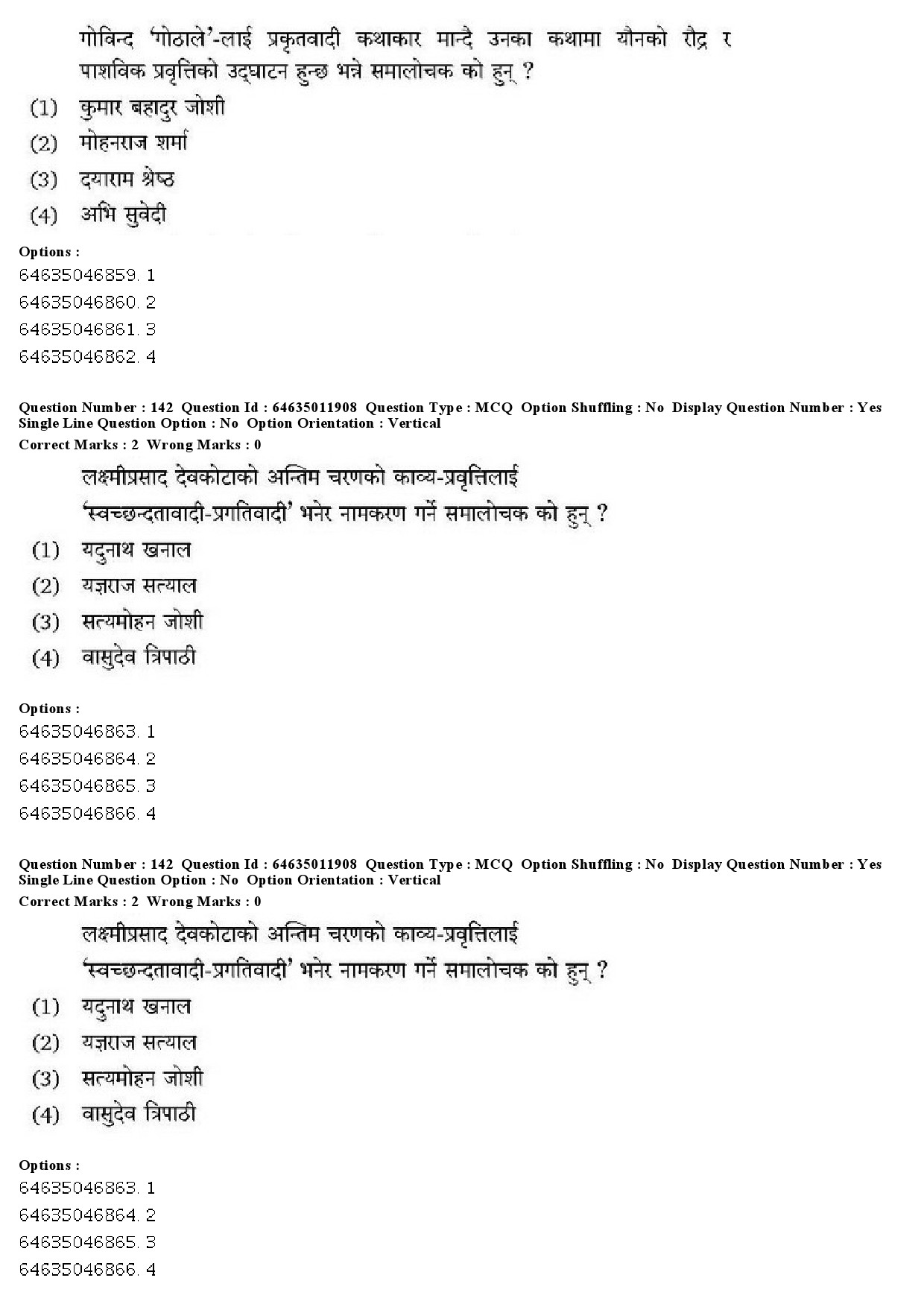 UGC NET Nepali Question Paper June 2019 106