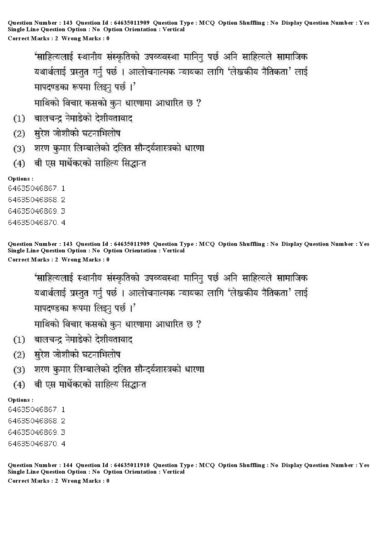 UGC NET Nepali Question Paper June 2019 107