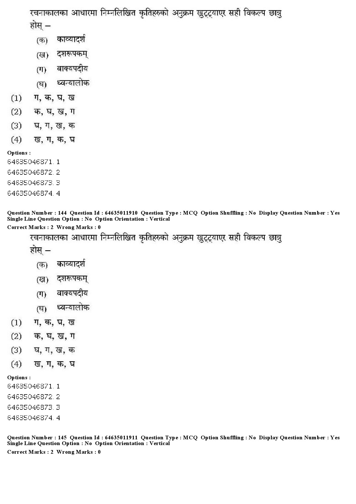 UGC NET Nepali Question Paper June 2019 108