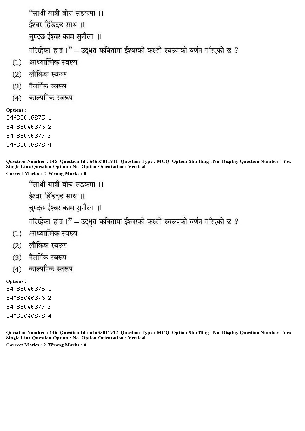 UGC NET Nepali Question Paper June 2019 109