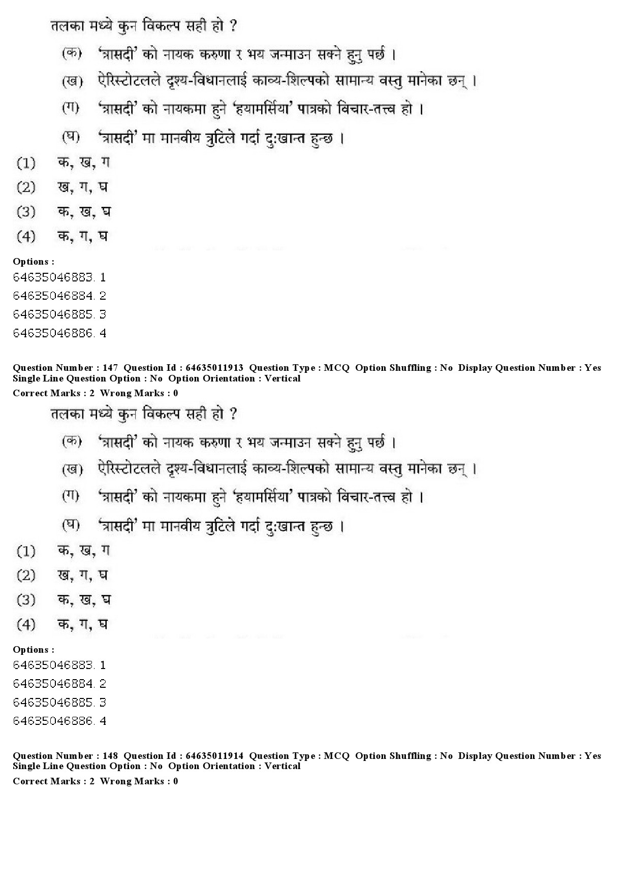 UGC NET Nepali Question Paper June 2019 111