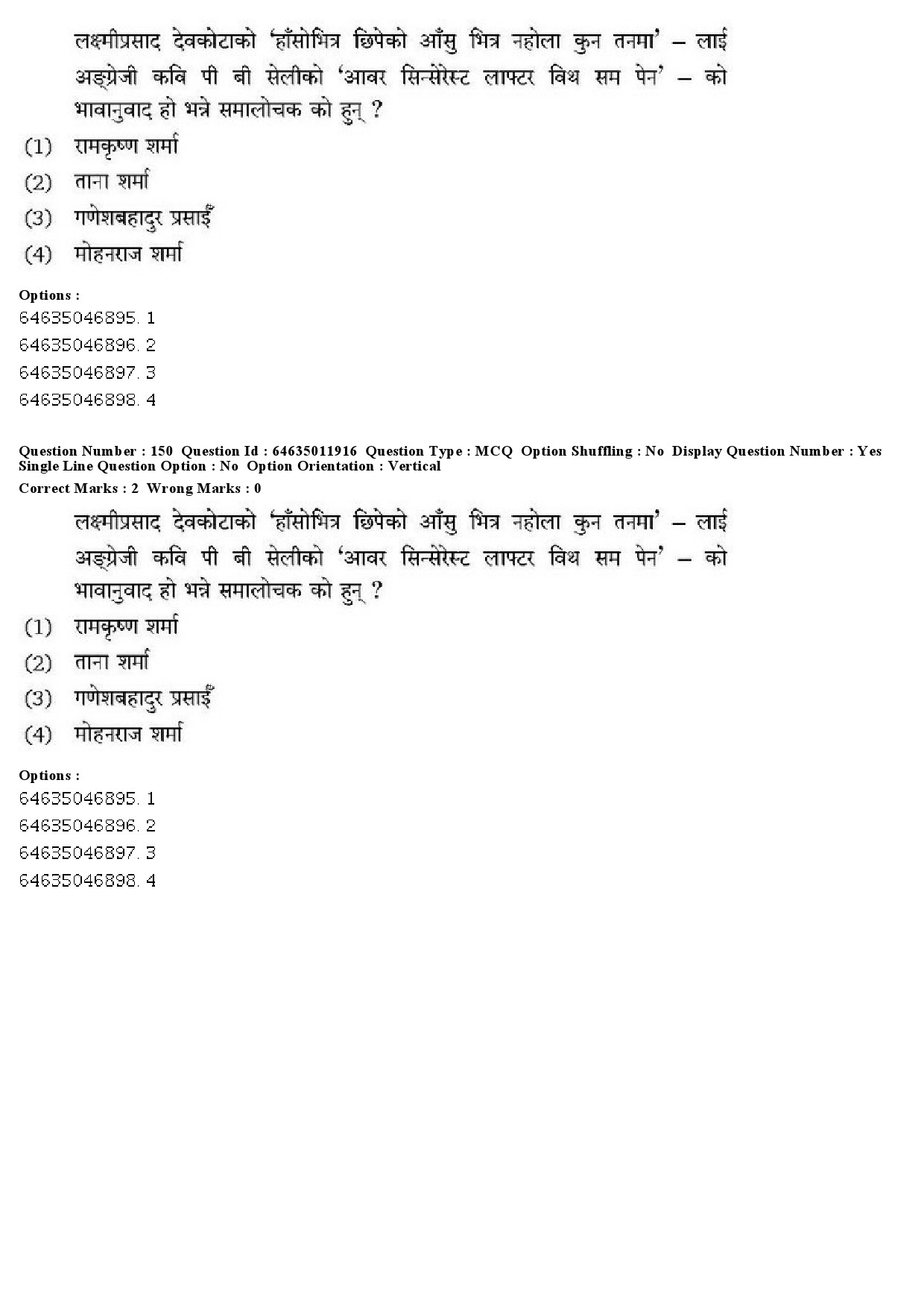 UGC NET Nepali Question Paper June 2019 114