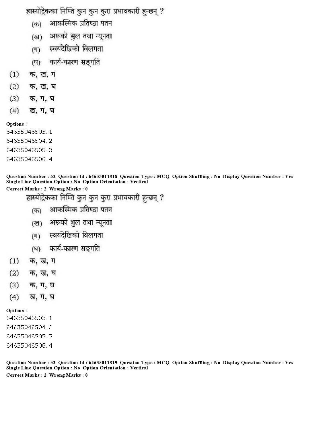 UGC NET Nepali Question Paper June 2019 37