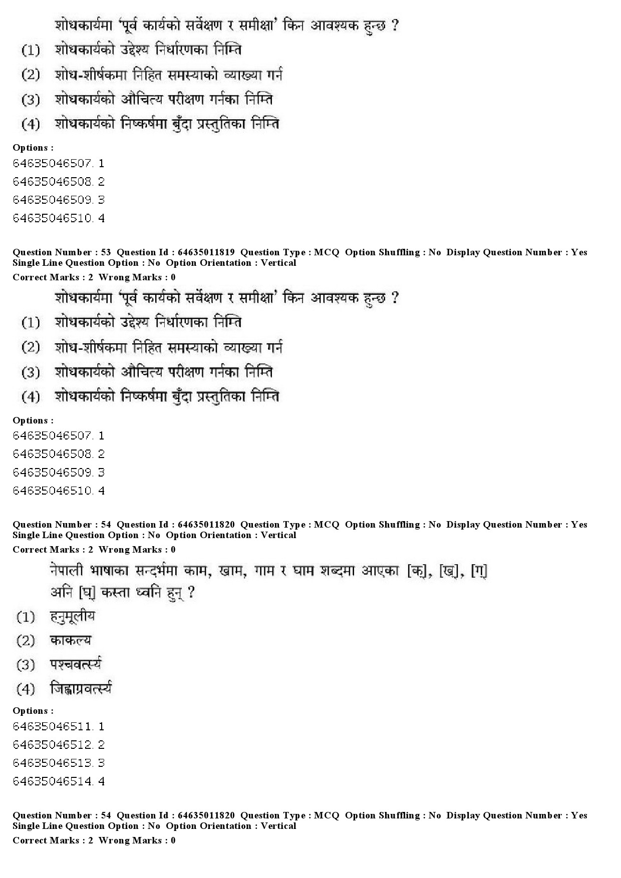 UGC NET Nepali Question Paper June 2019 38