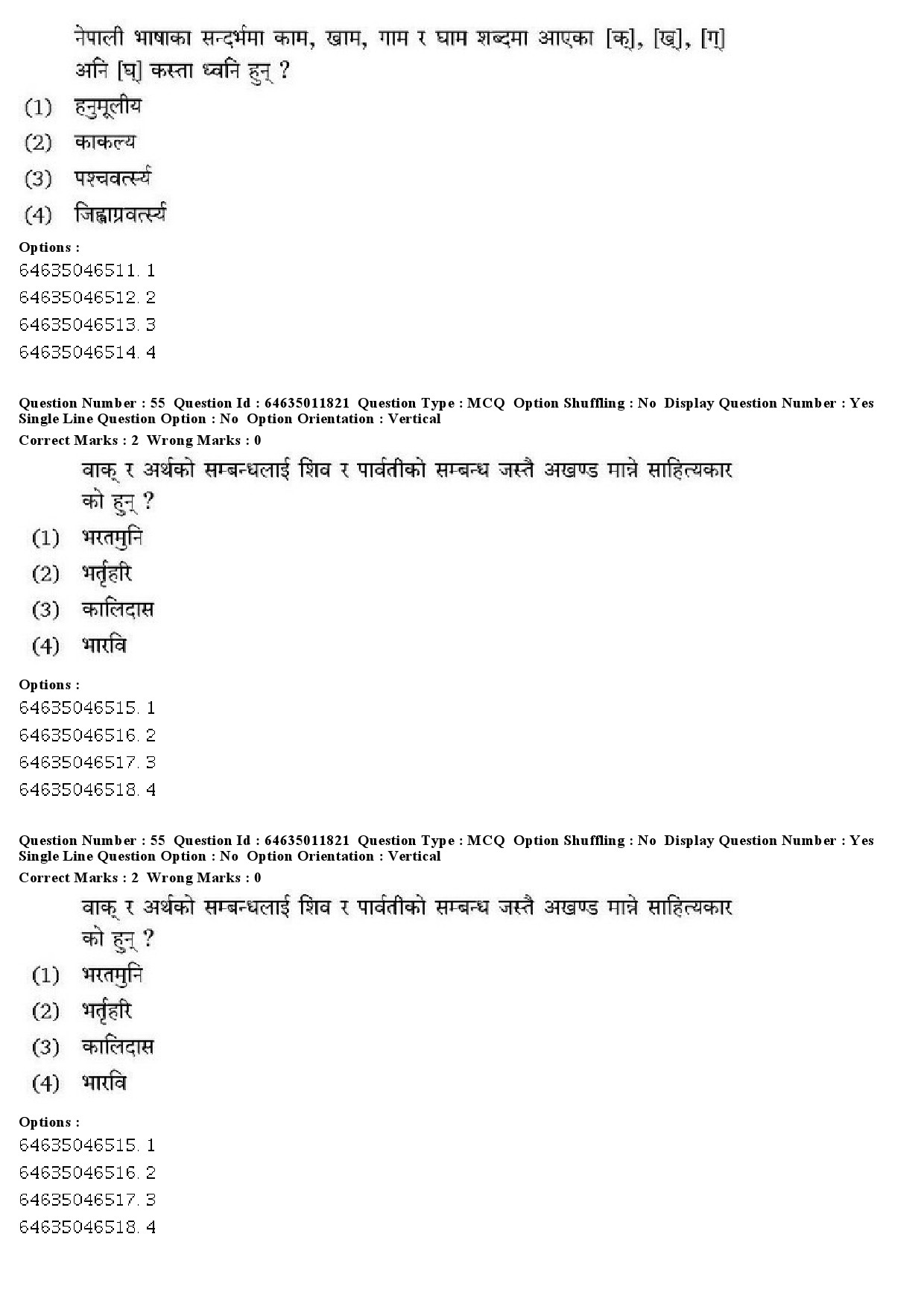 UGC NET Nepali Question Paper June 2019 39