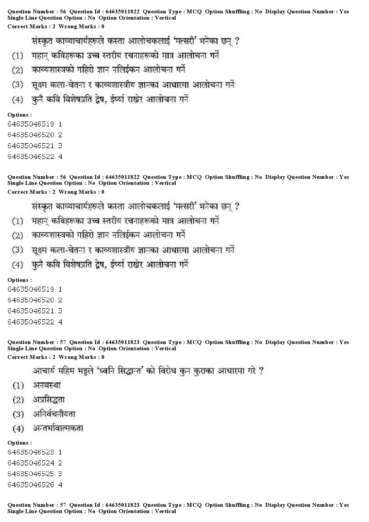 UGC NET Nepali Question Paper June 2019 40